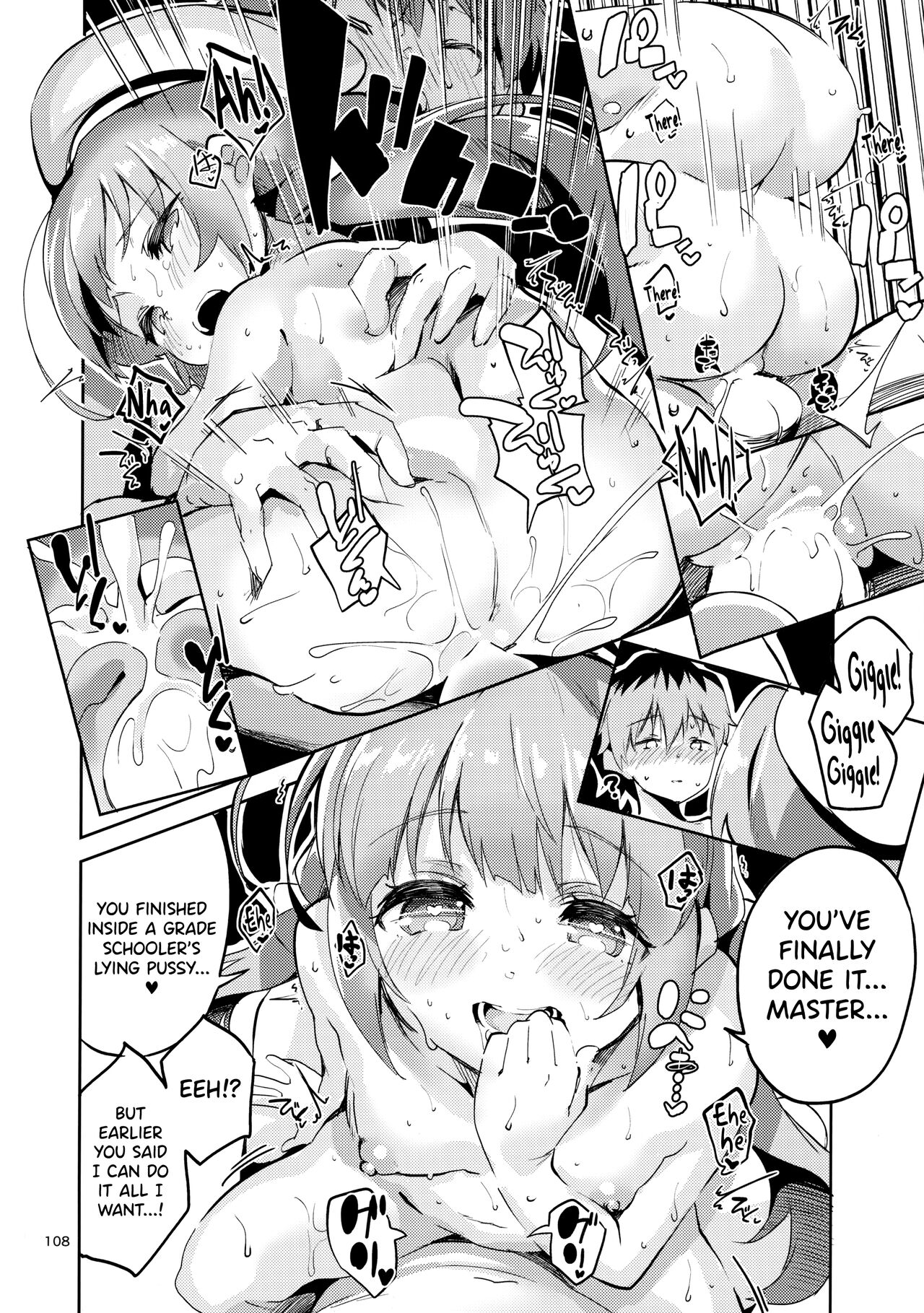 Ryuuou no Matome Bon page 107