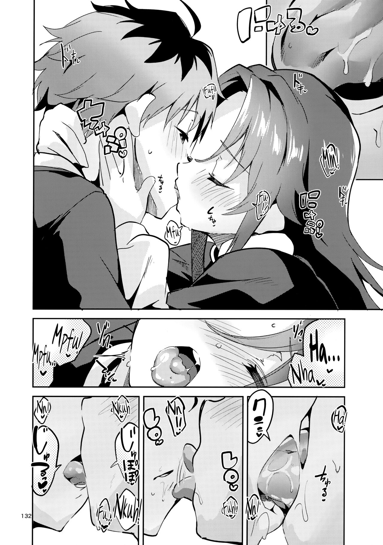 Ryuuou no Matome Bon page 131