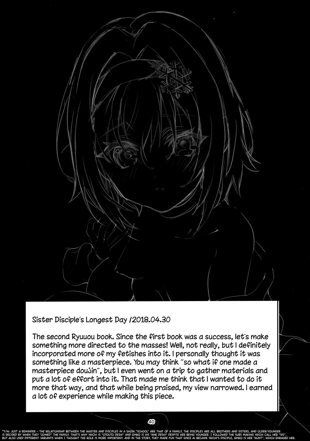 Ryuuou no Matome Bon page 39