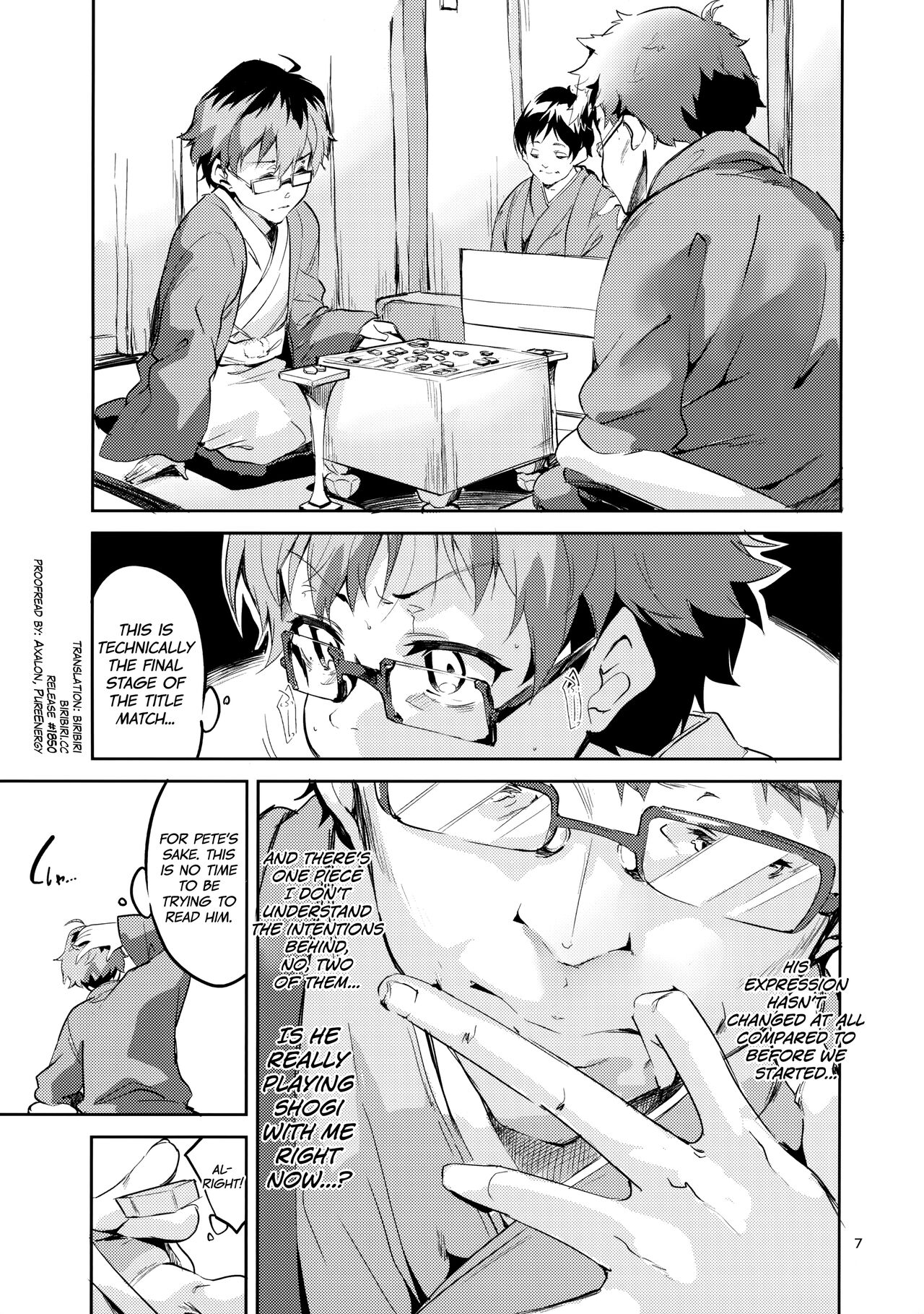 Ryuuou no Matome Bon page 6
