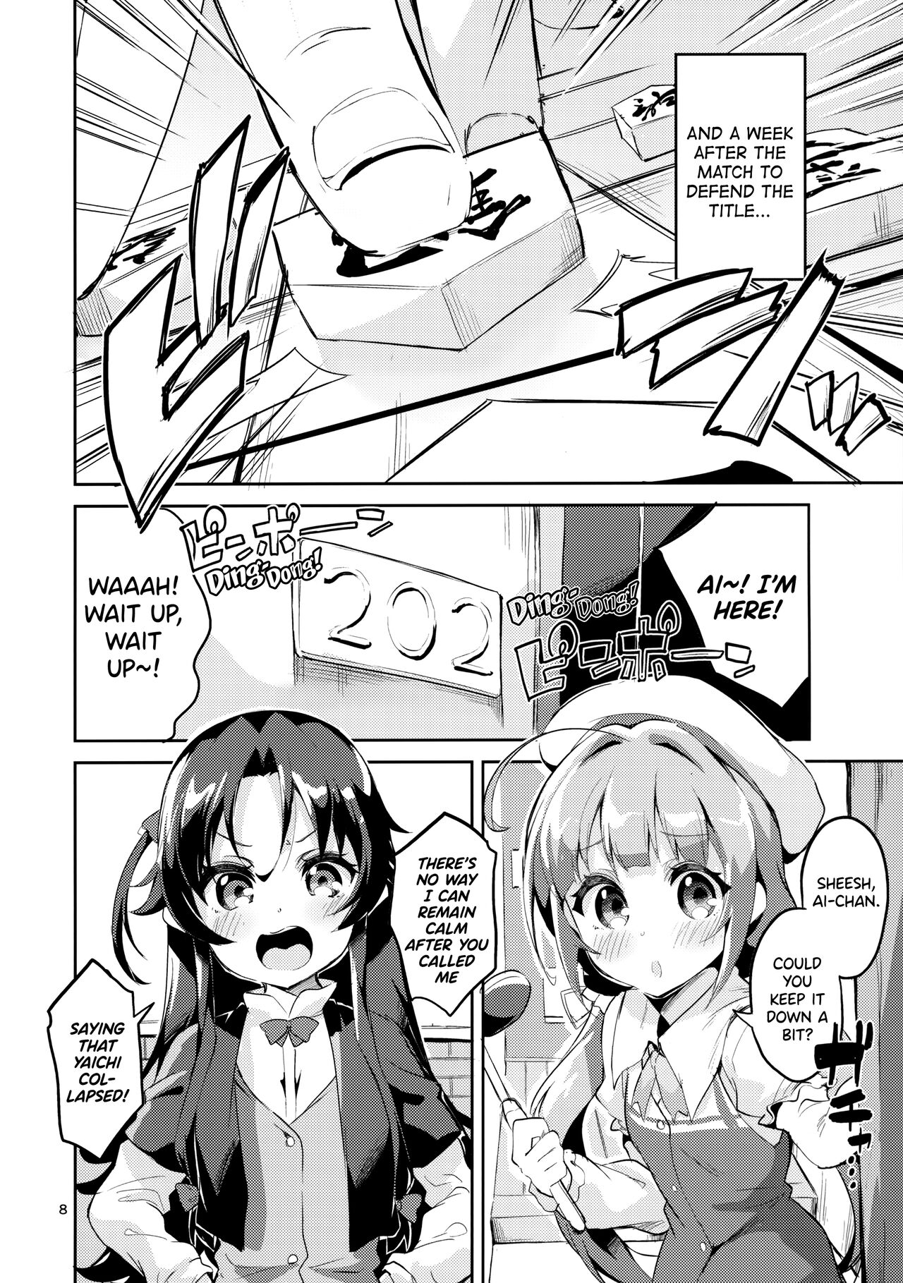 Ryuuou no Matome Bon page 7