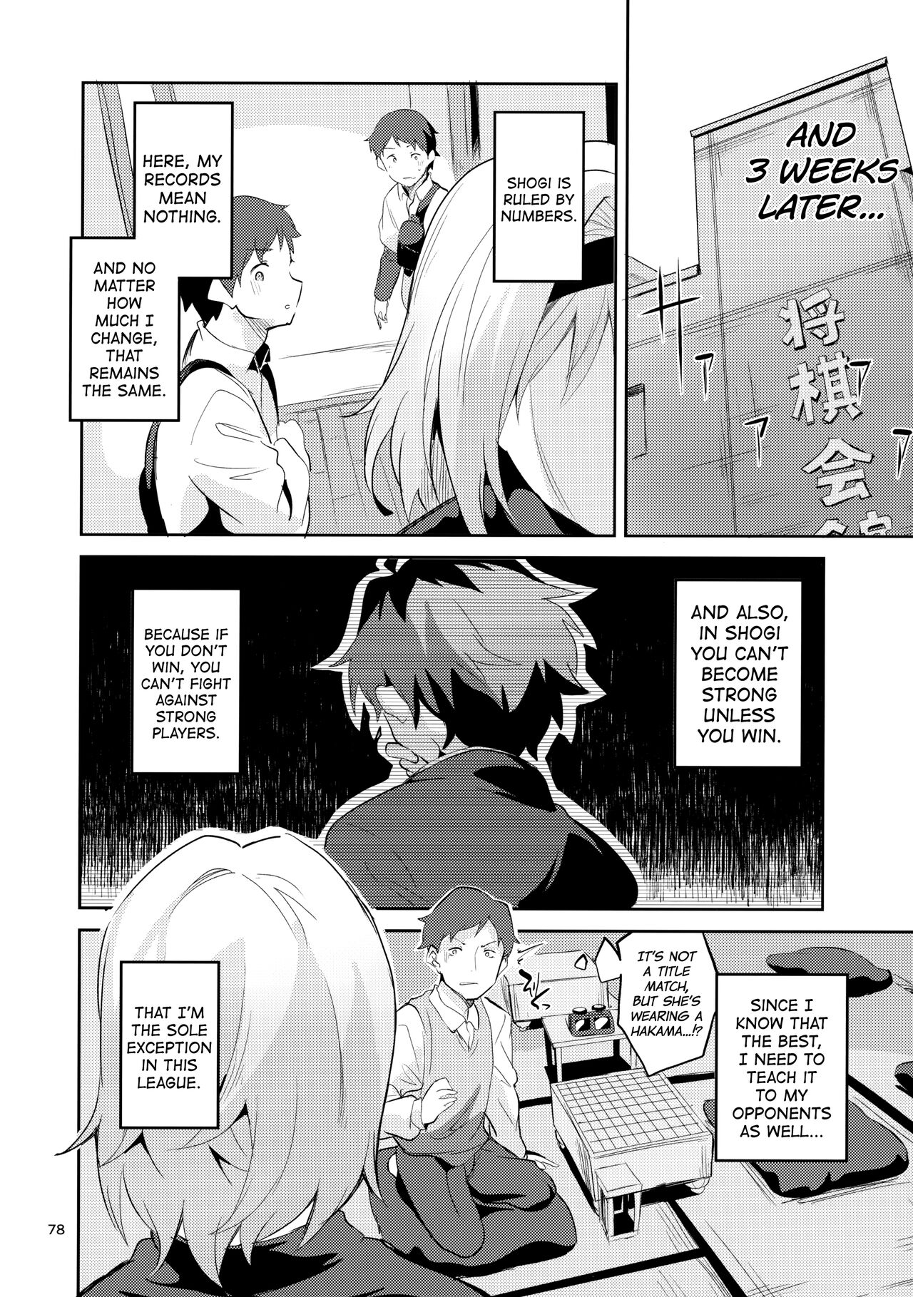 Ryuuou no Matome Bon page 77