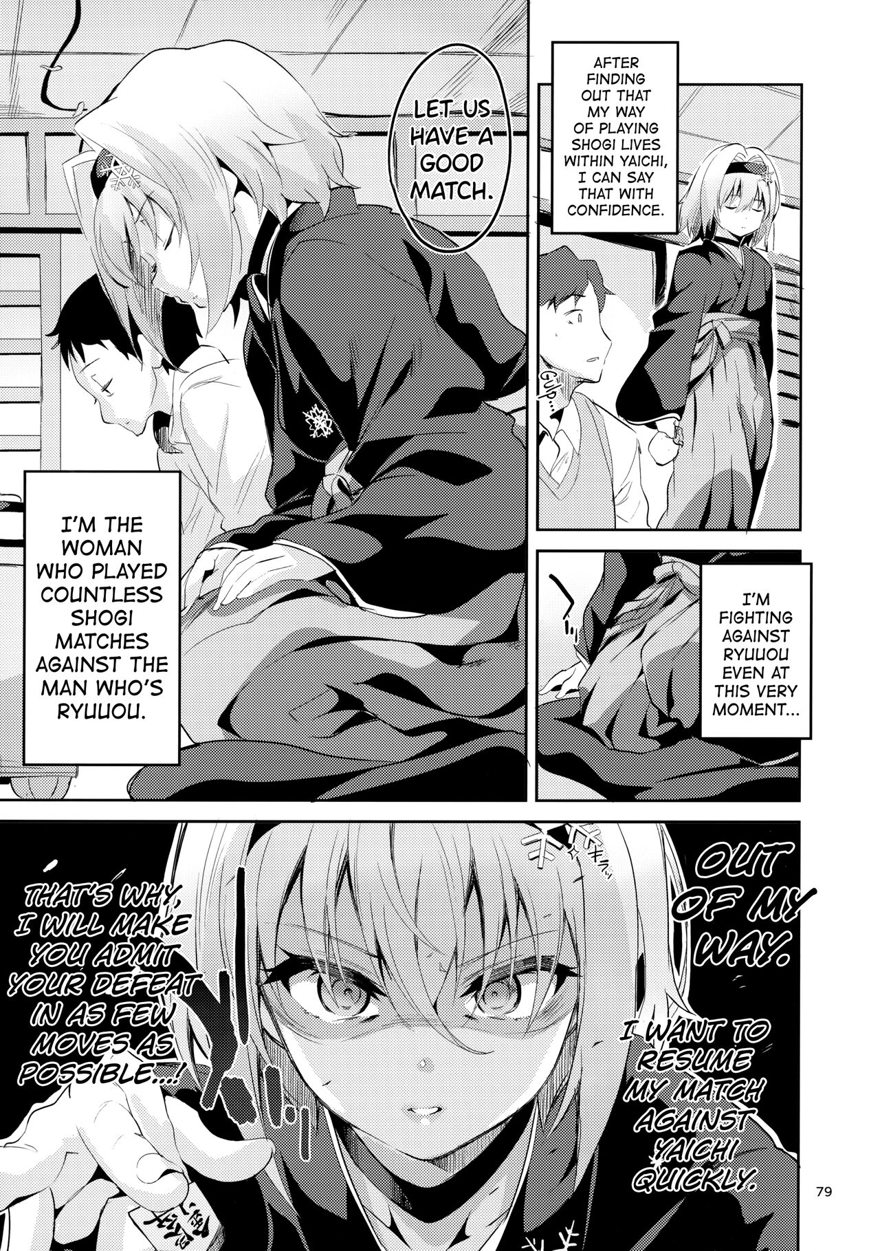 Ryuuou no Matome Bon page 78