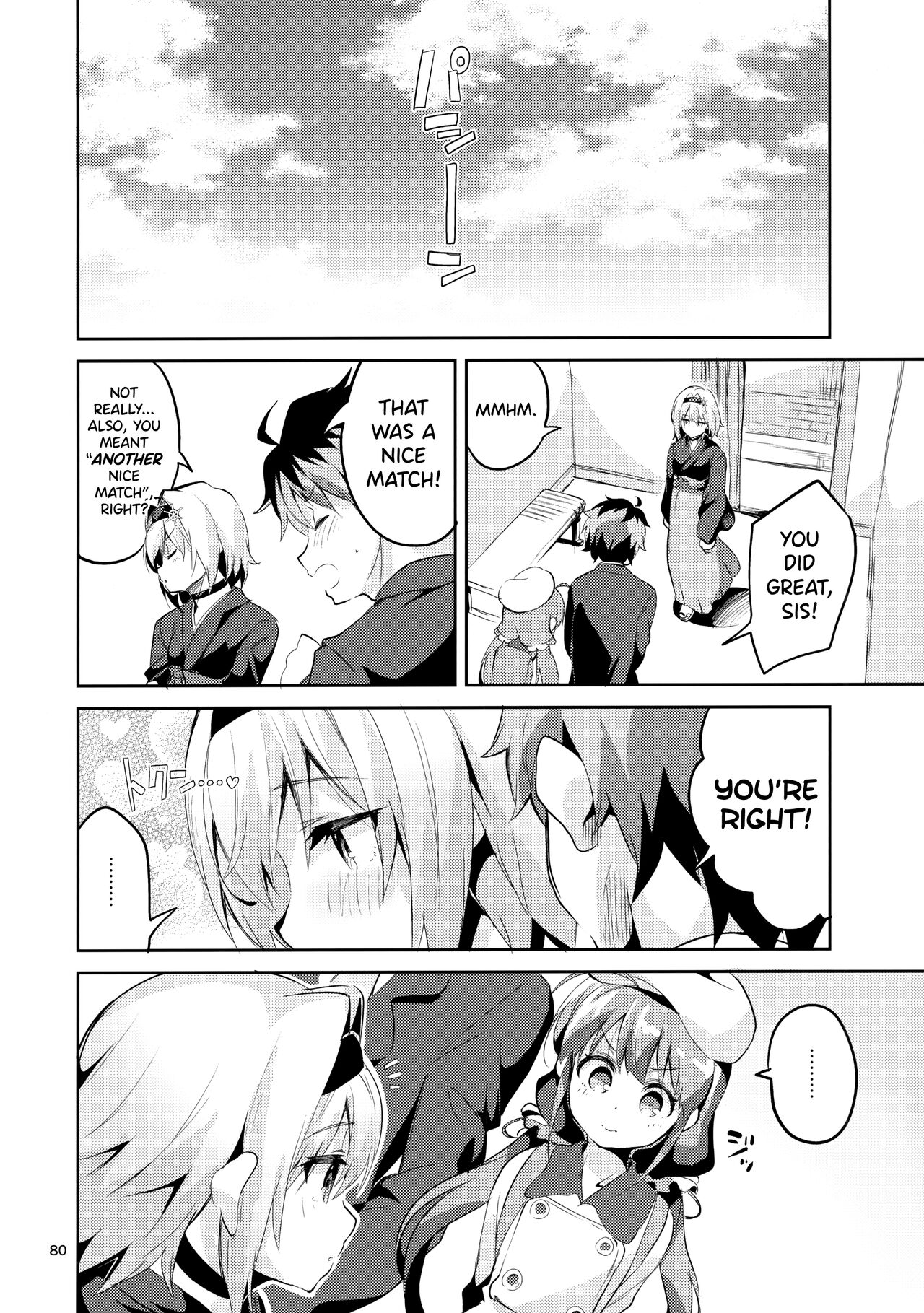 Ryuuou no Matome Bon page 79