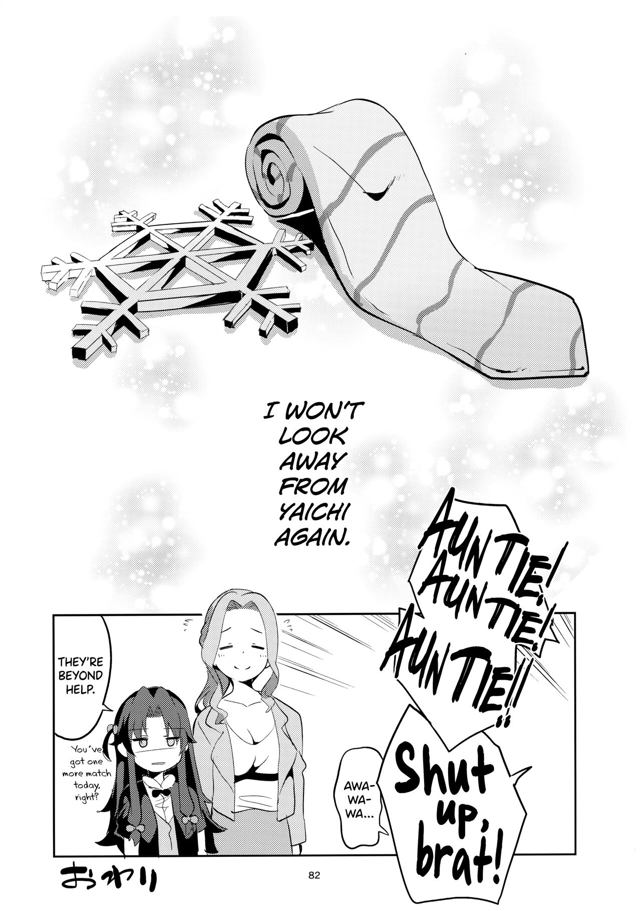 Ryuuou no Matome Bon page 81