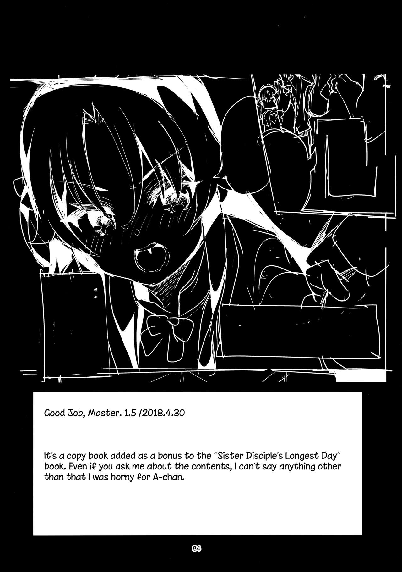 Ryuuou no Matome Bon page 83