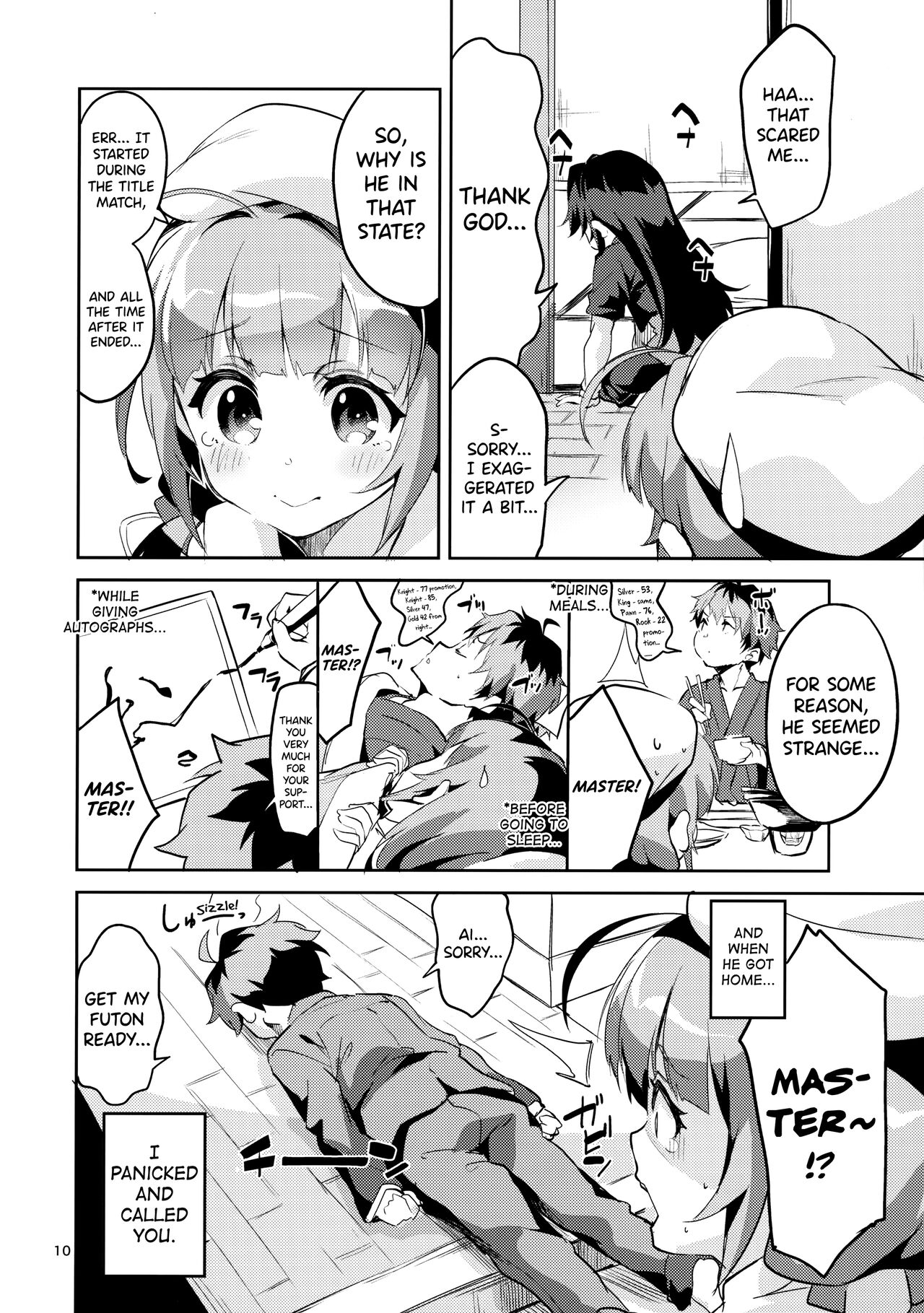Ryuuou no Matome Bon page 9