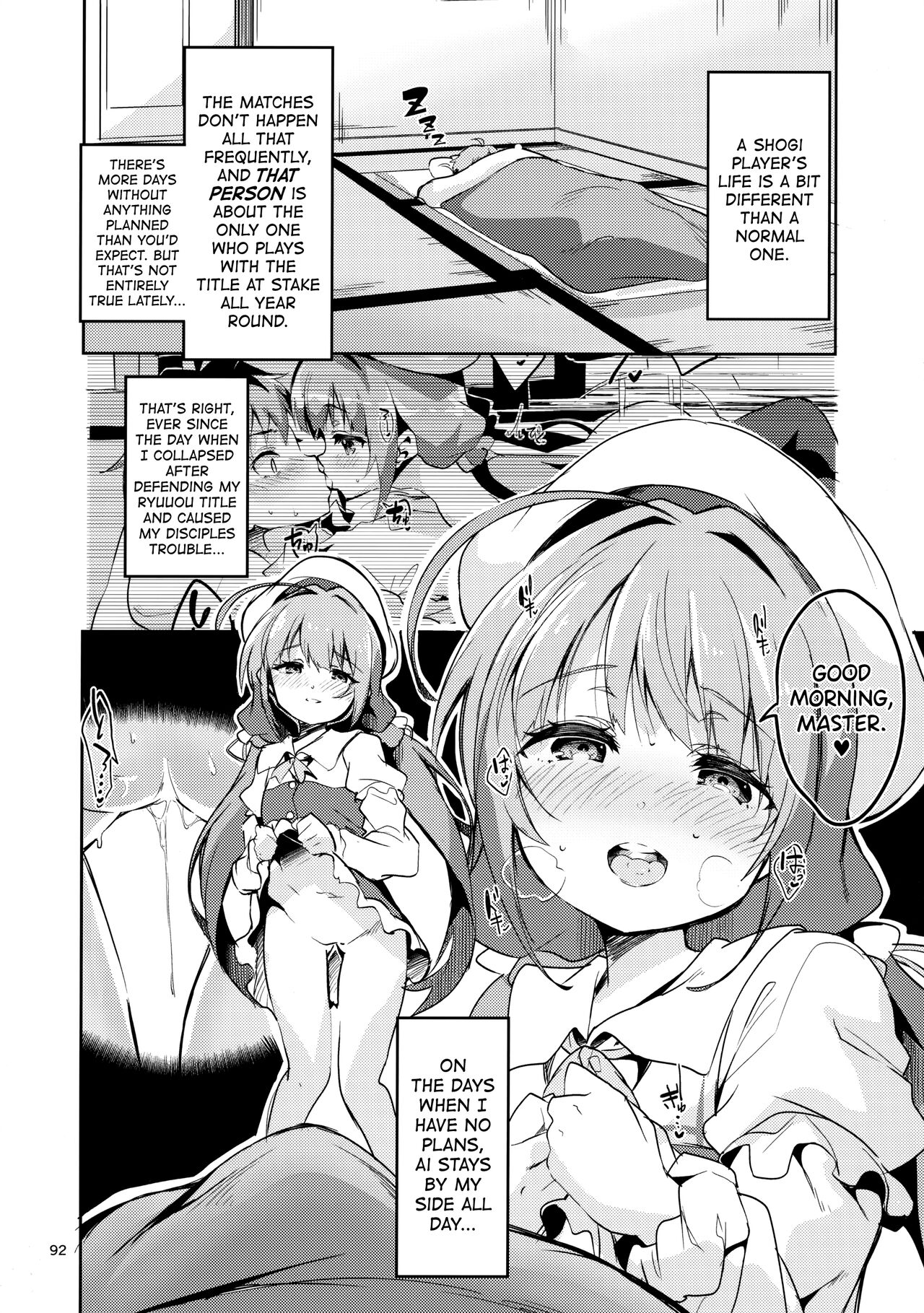 Ryuuou no Matome Bon page 91