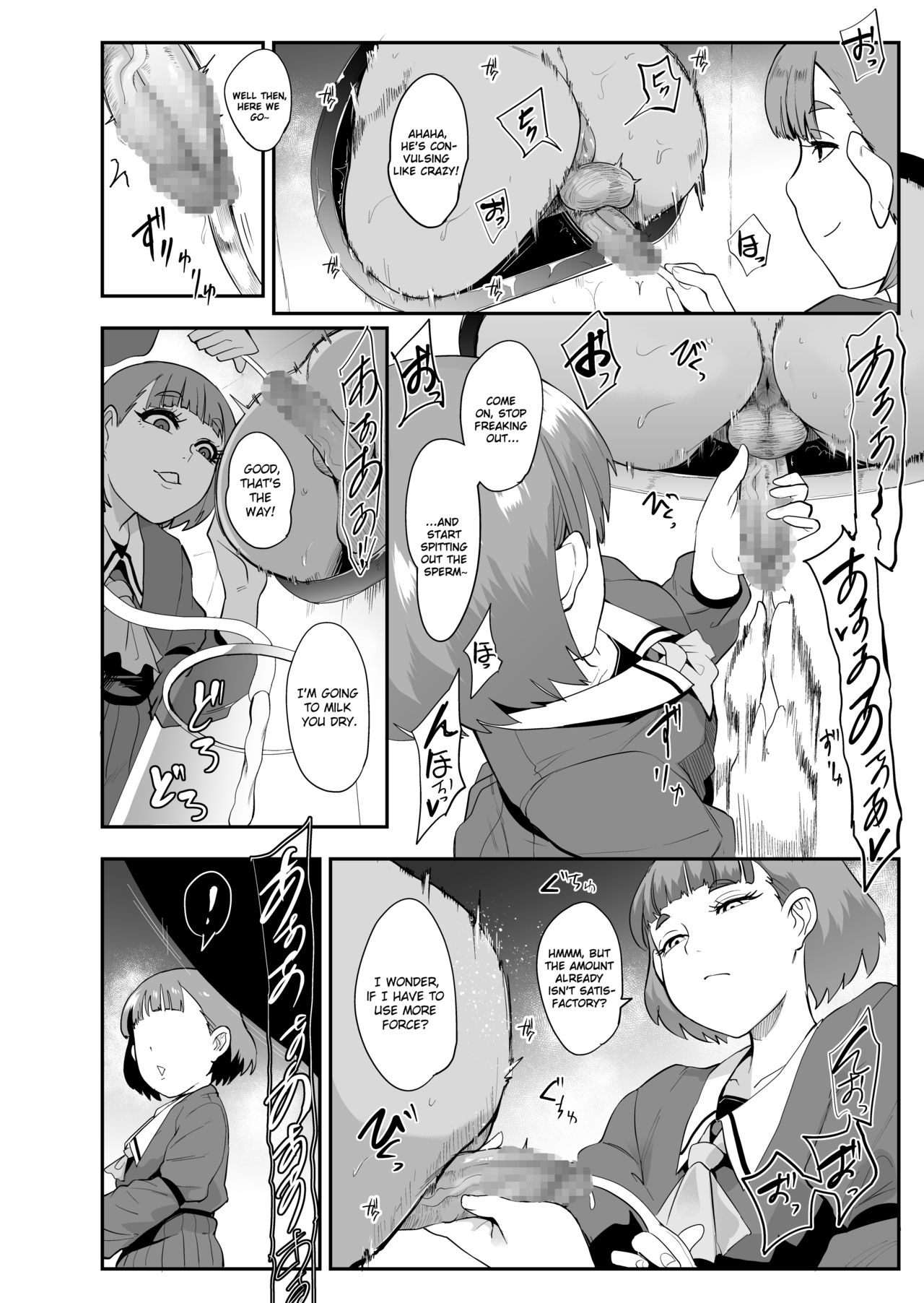 S Academy ~Young Ladies Training Masochistic Men~ page 11