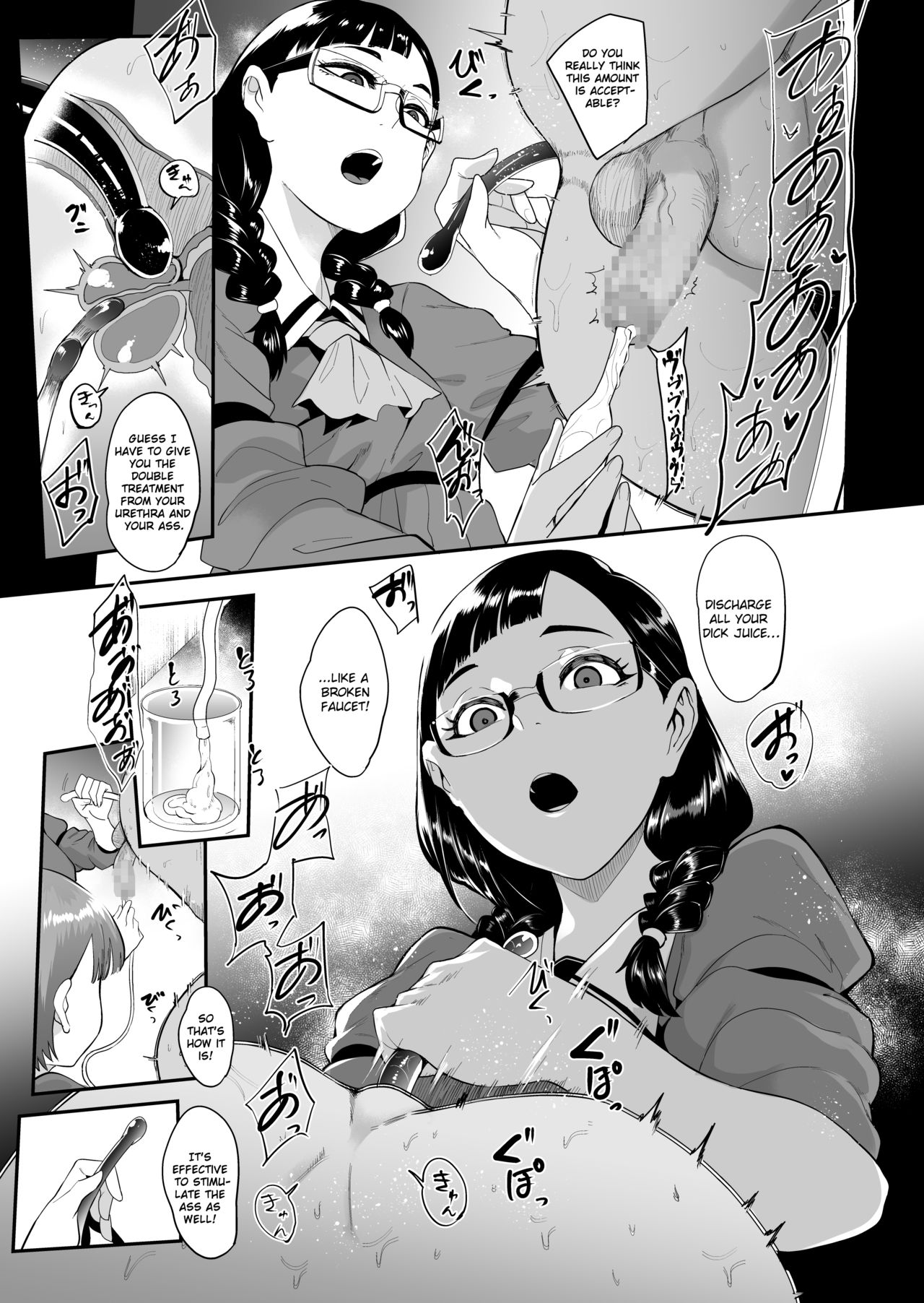 S Academy ~Young Ladies Training Masochistic Men~ page 12