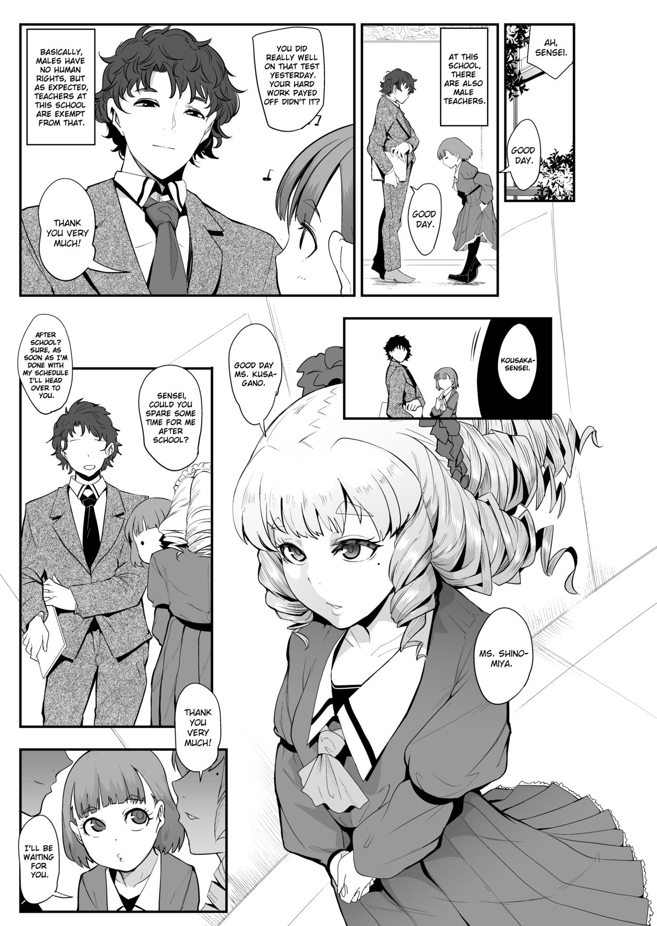 S Academy ~Young Ladies Training Masochistic Men~ page 14