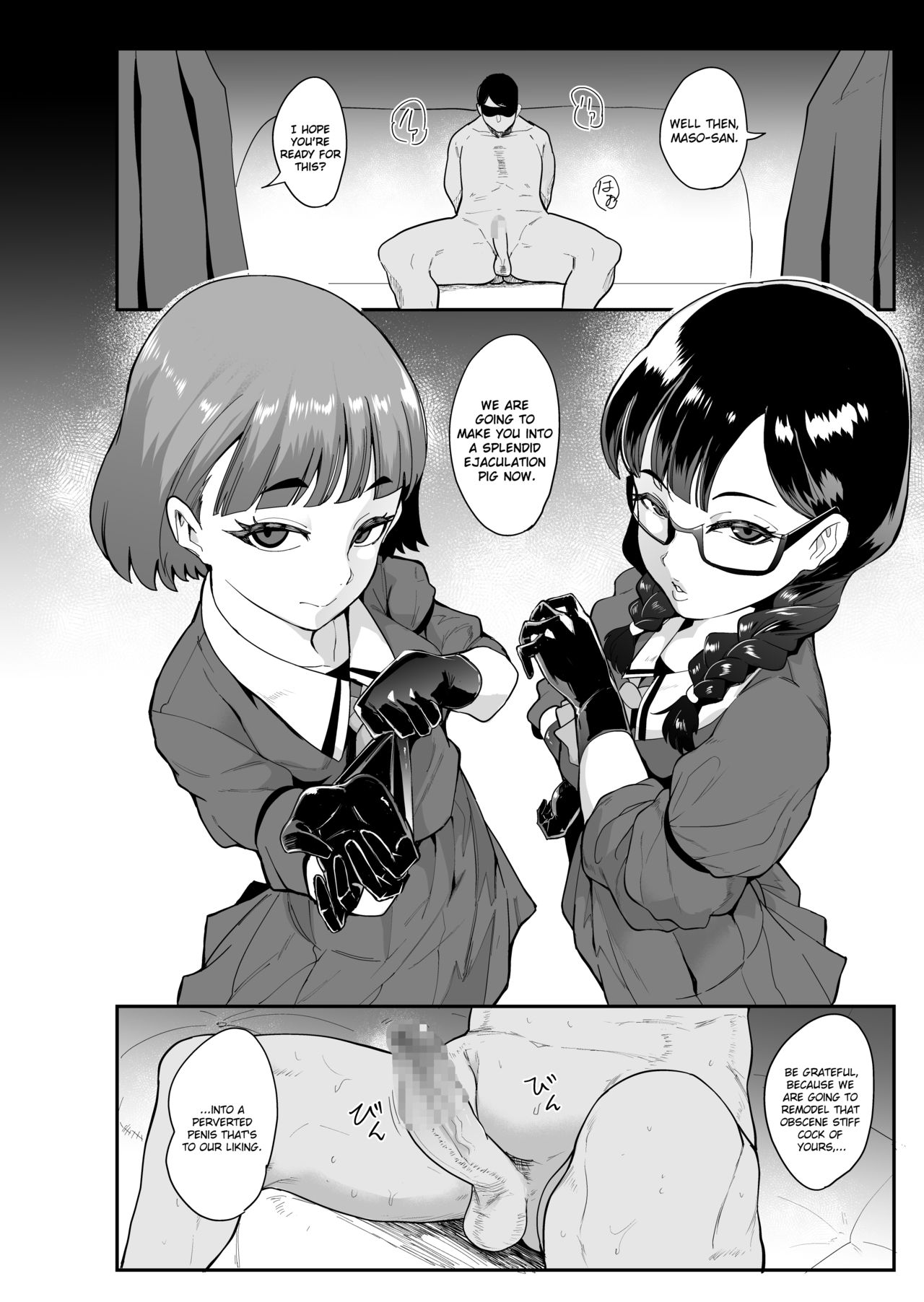 S Academy ~Young Ladies Training Masochistic Men~ page 23