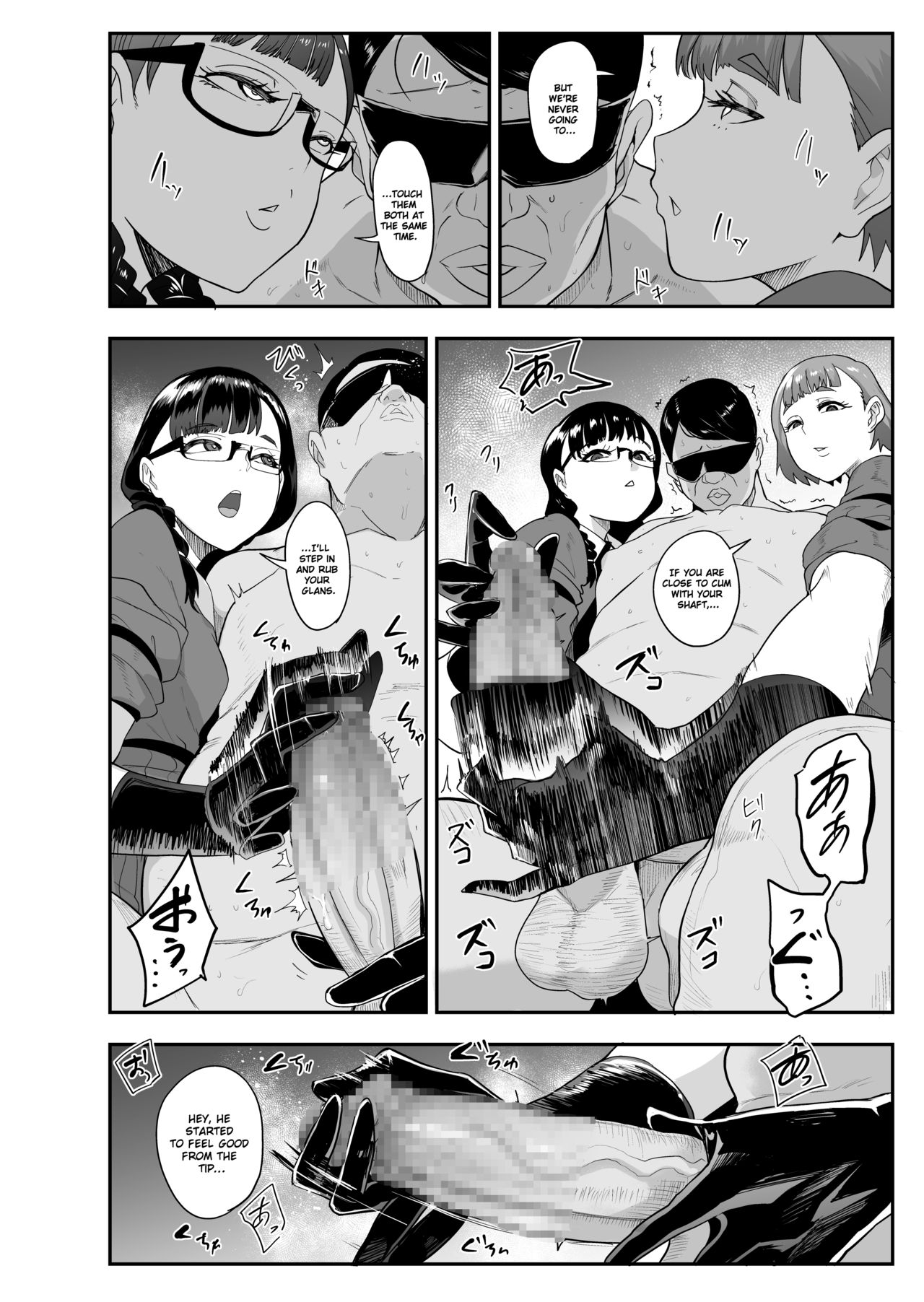 S Academy ~Young Ladies Training Masochistic Men~ page 25