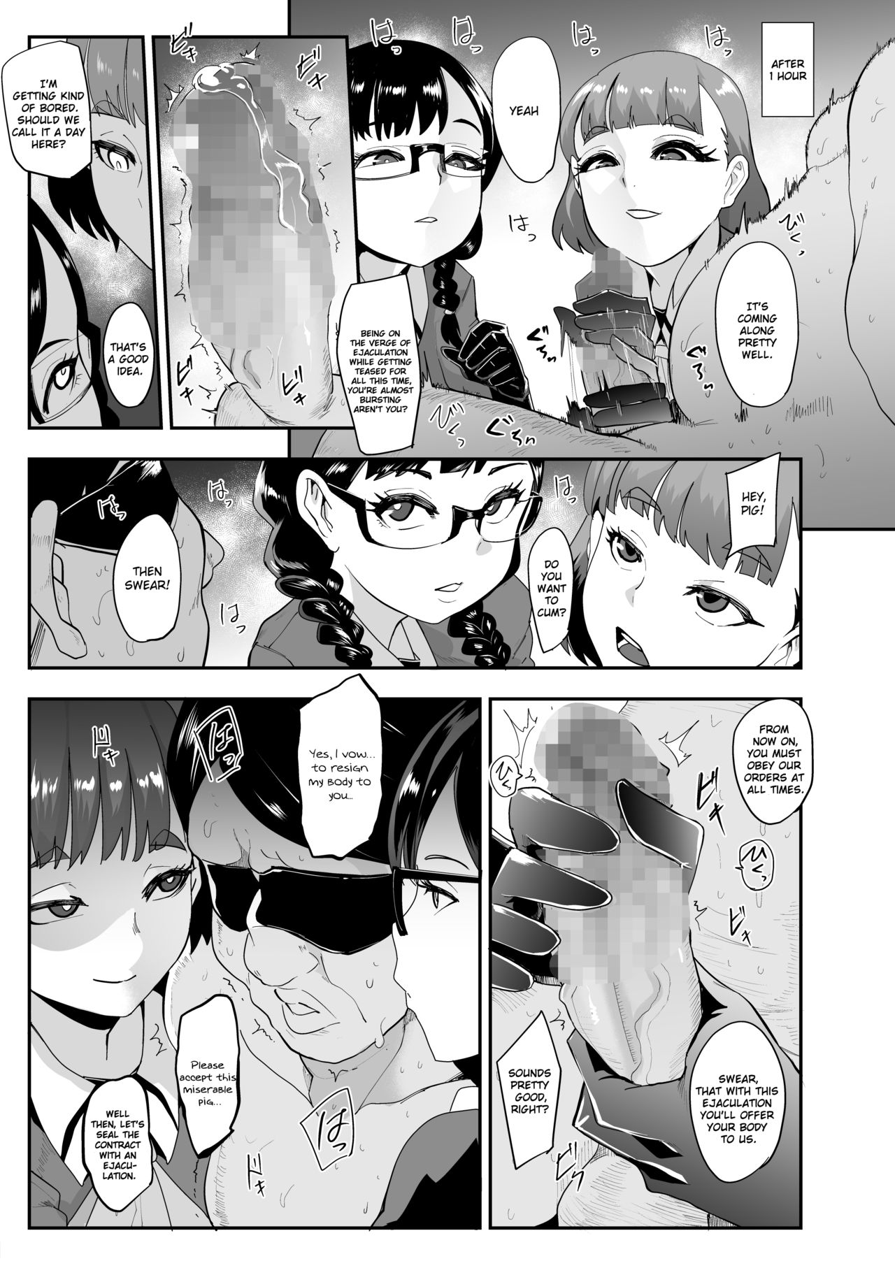 S Academy ~Young Ladies Training Masochistic Men~ page 28