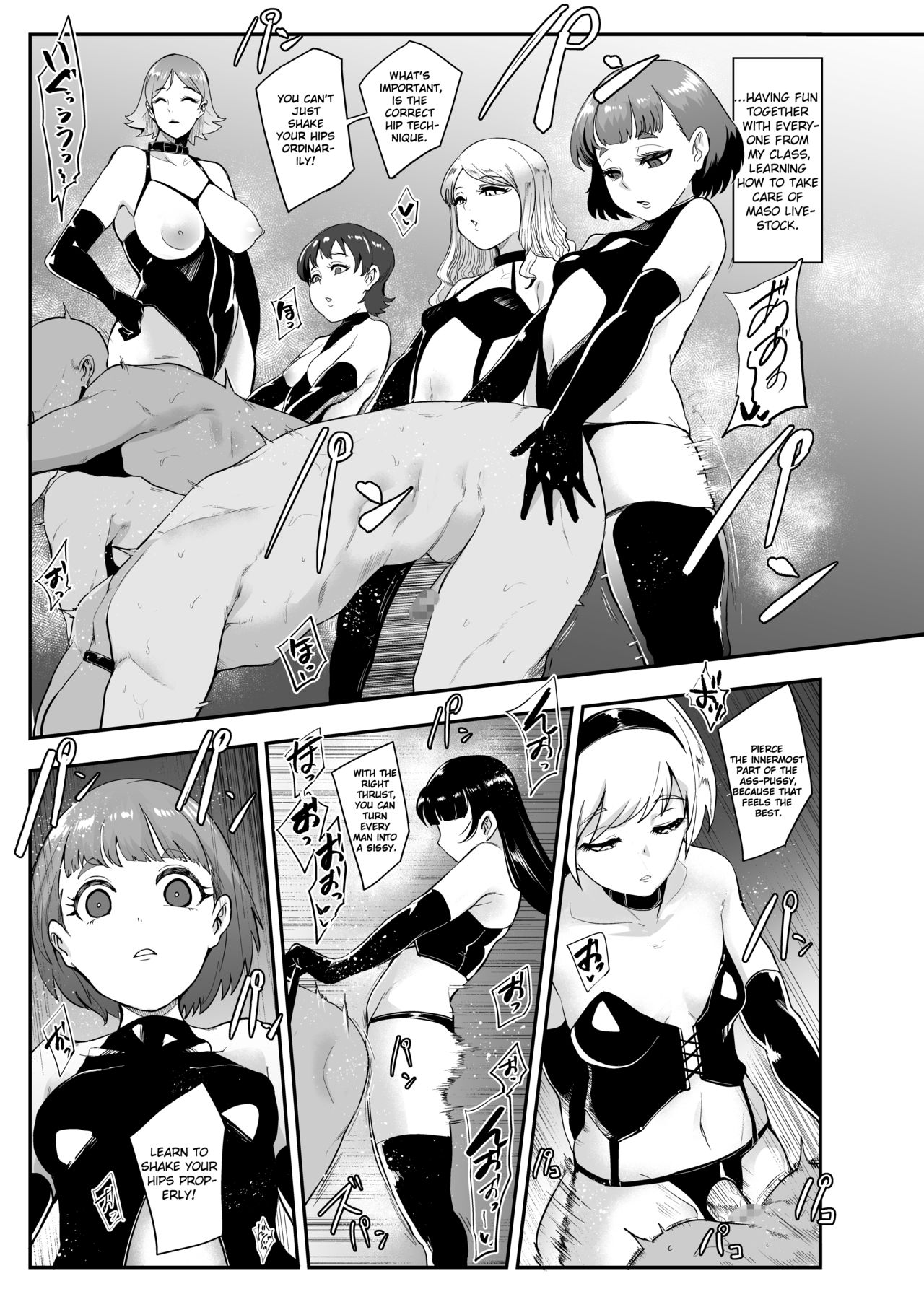 S Academy ~Young Ladies Training Masochistic Men~ page 6