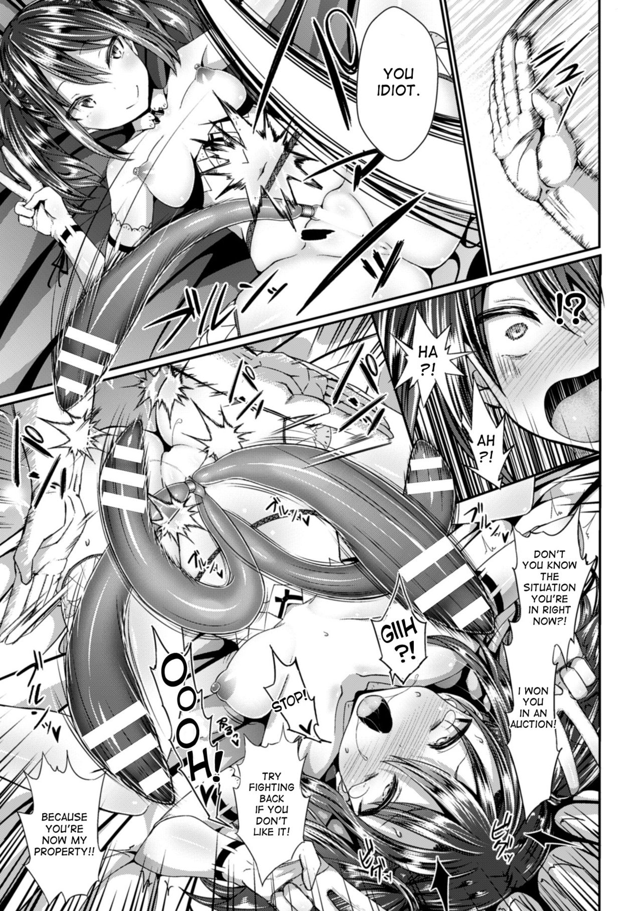 S-class huge clit fuck pillow material, Kushino page 17