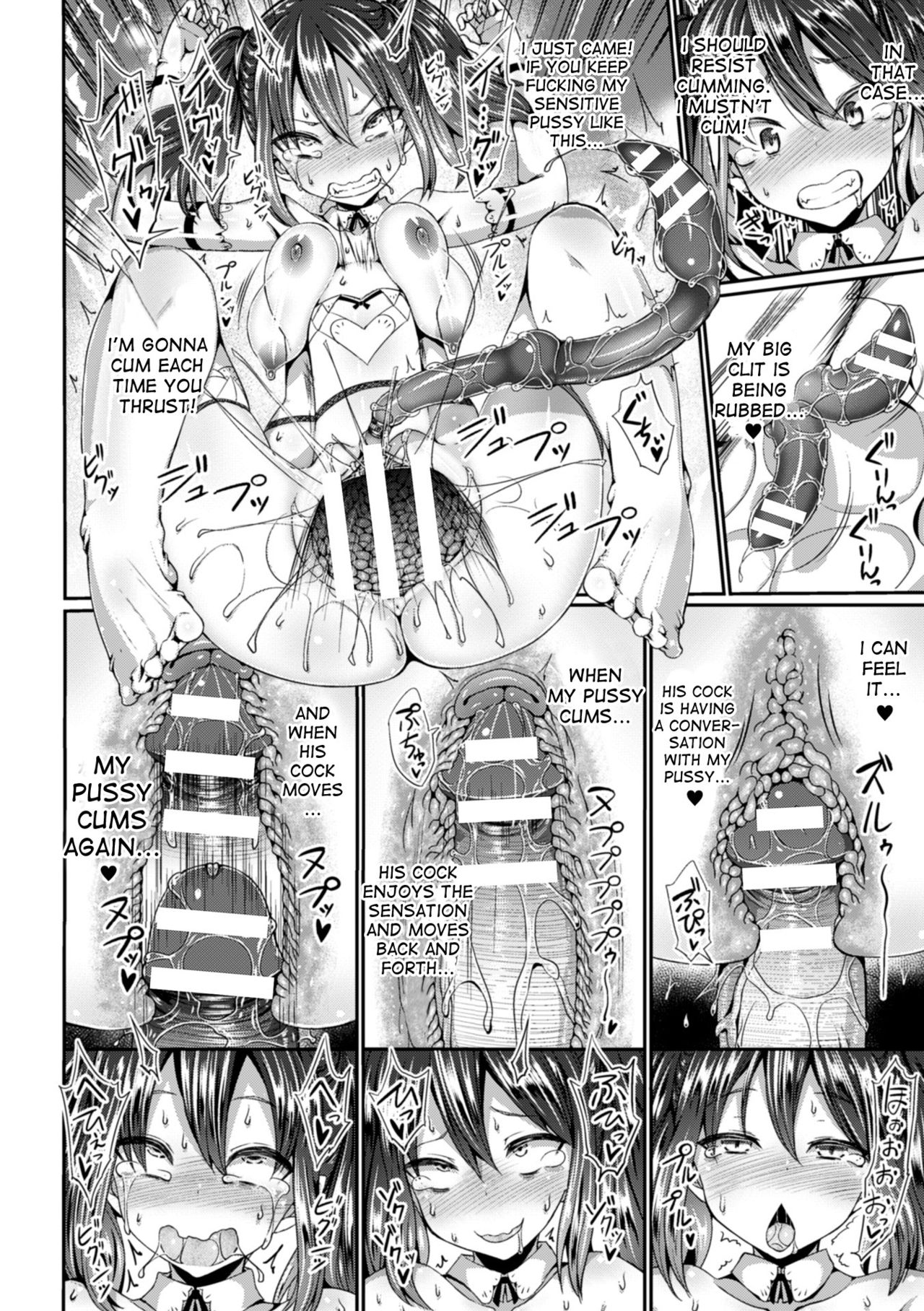 S-class huge clit fuck pillow material, Kushino page 24