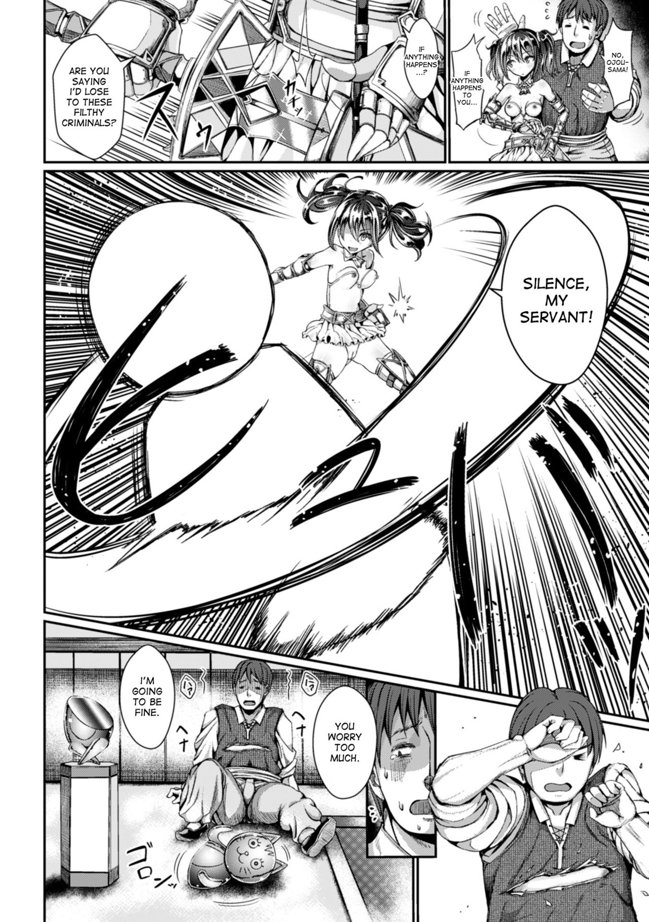S-class huge clit fuck pillow material, Kushino page 6