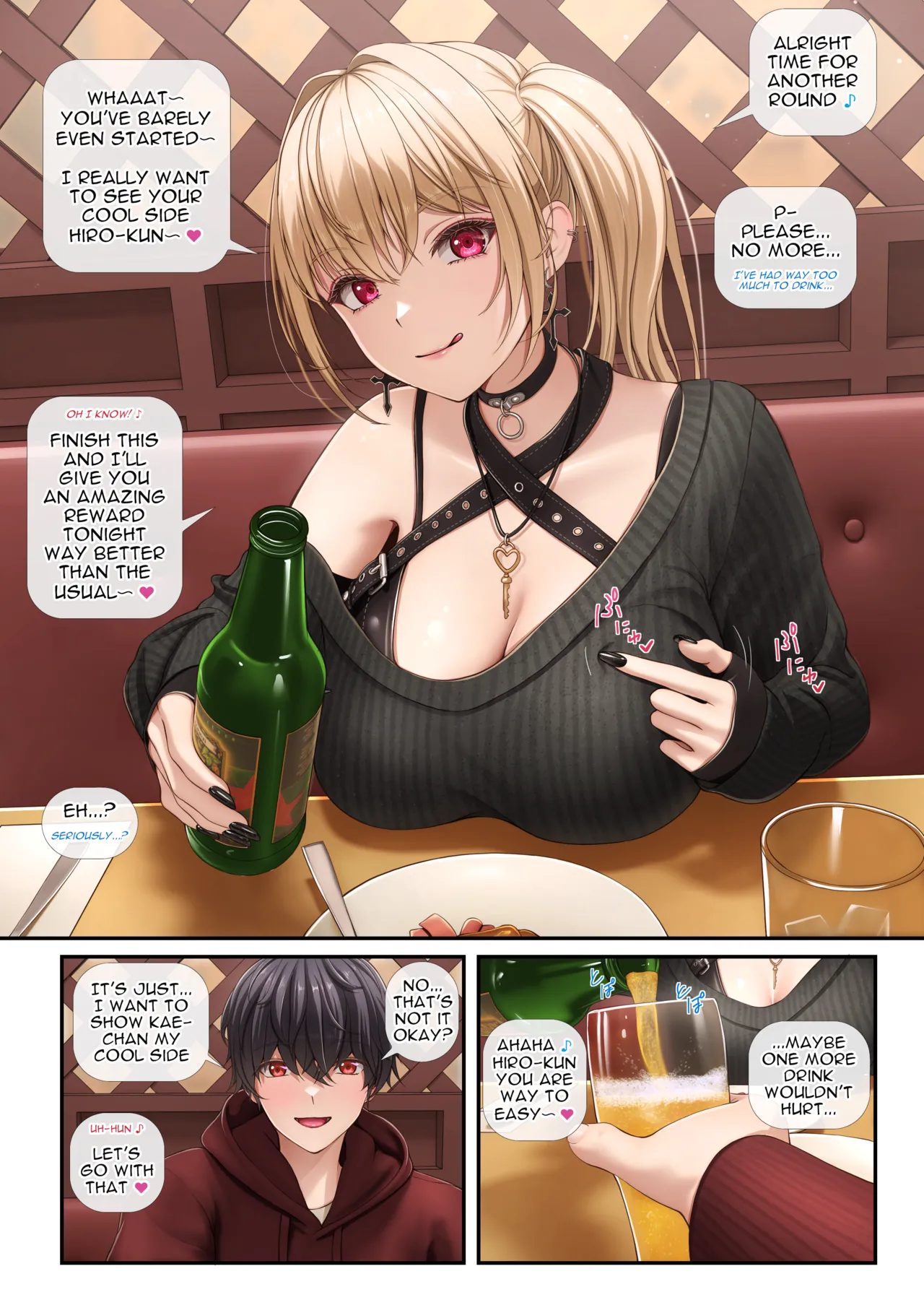 S Gal-san wa Shihai Yoku Tsuyome - S gal is quite domineering!! page 4