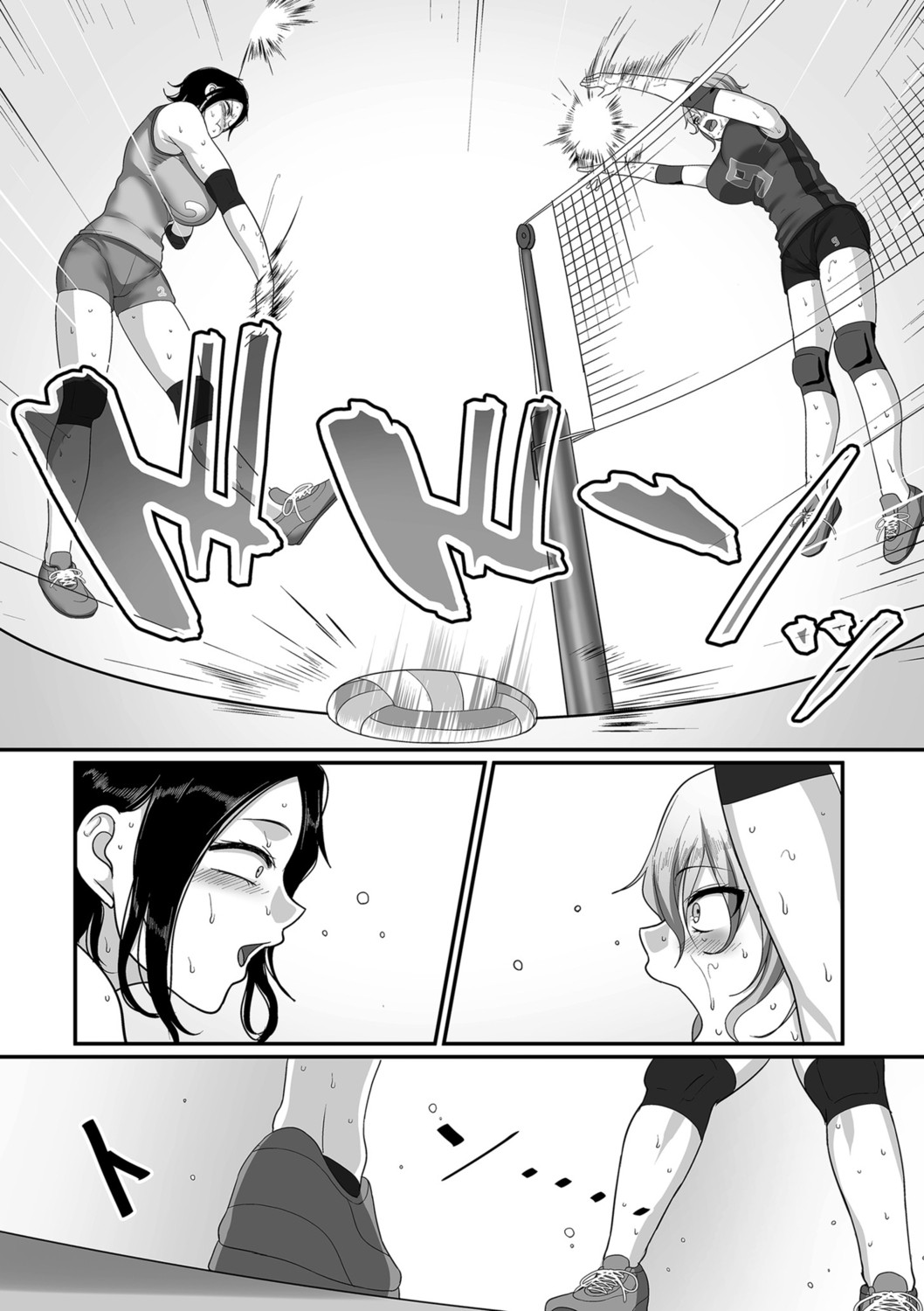 S-ken K-shi Shakaijin Joshi Volleyball Circle no Jijou 1-16 【Chinese】 page 249