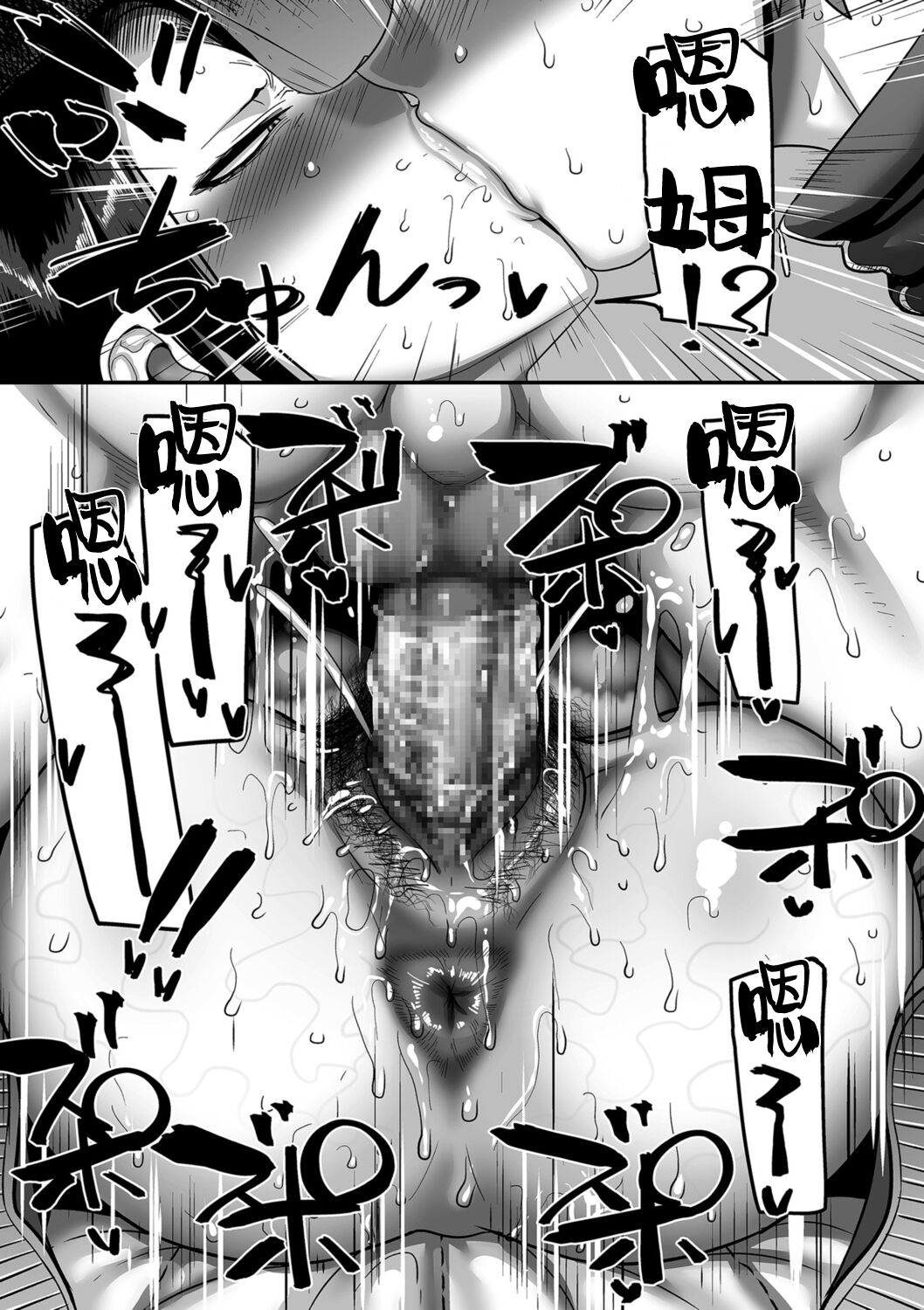 S-ken K-shi Shakaijin Joshi Volleyball Circle no Jijou 1-16 【Chinese】 page 318