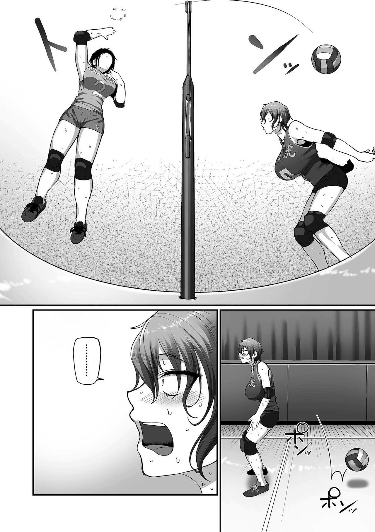 S-ken K-shi Shakaijin Joshi Volleyball Circle no Jijou 1-16 【Chinese】 page 345