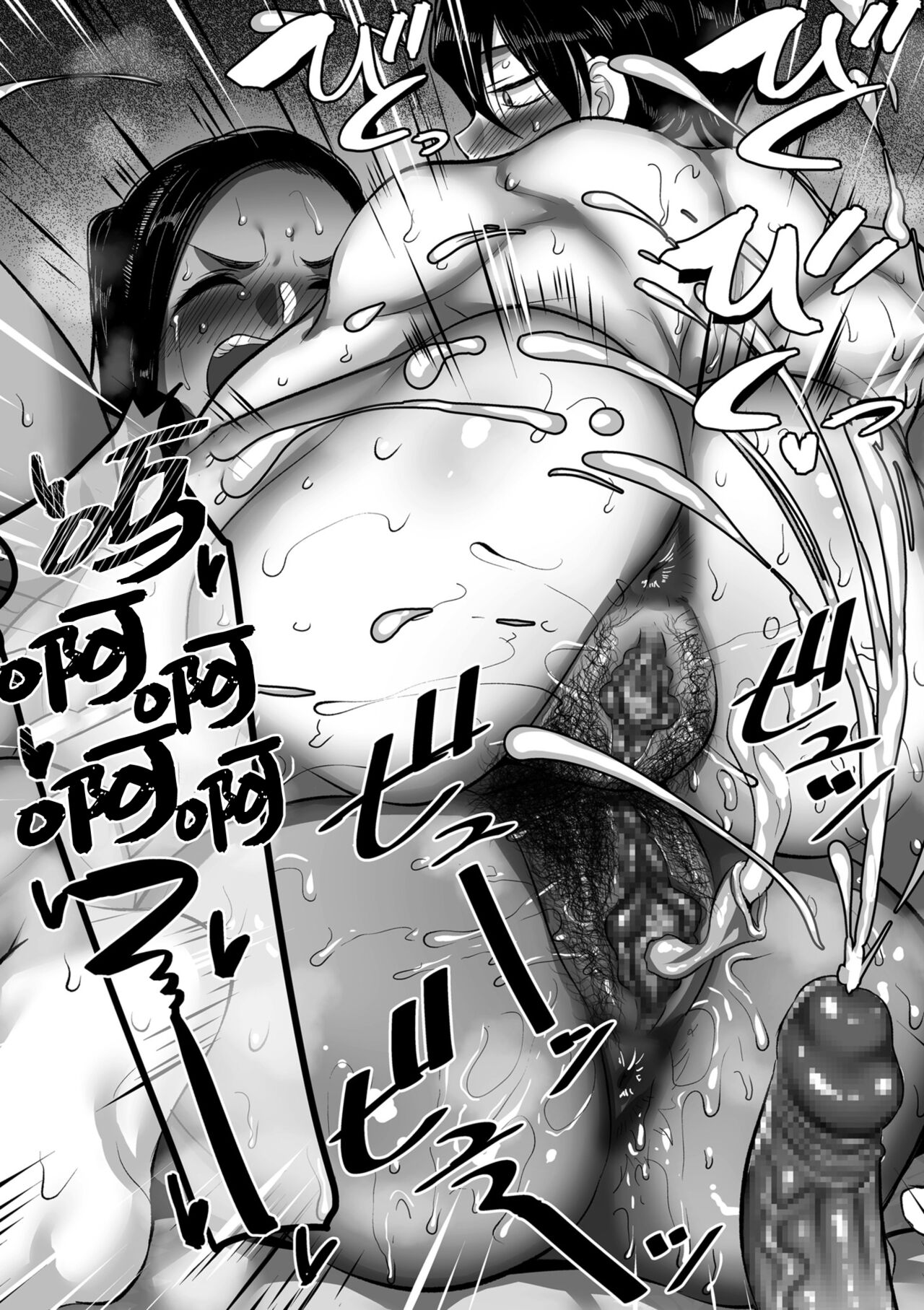S-ken K-shi Shakaijin Joshi Volleyball Circle no Jijou 1-16 【Chinese】 page 373