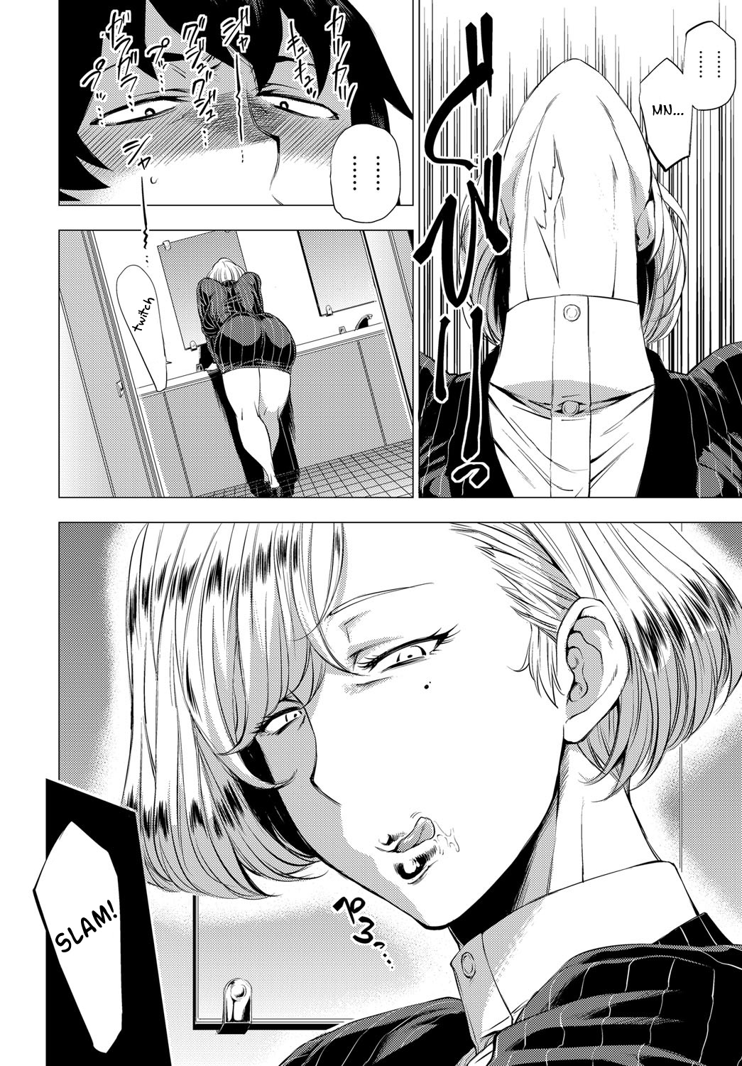 S.N.S. -Shunin no Seiheki- page 10