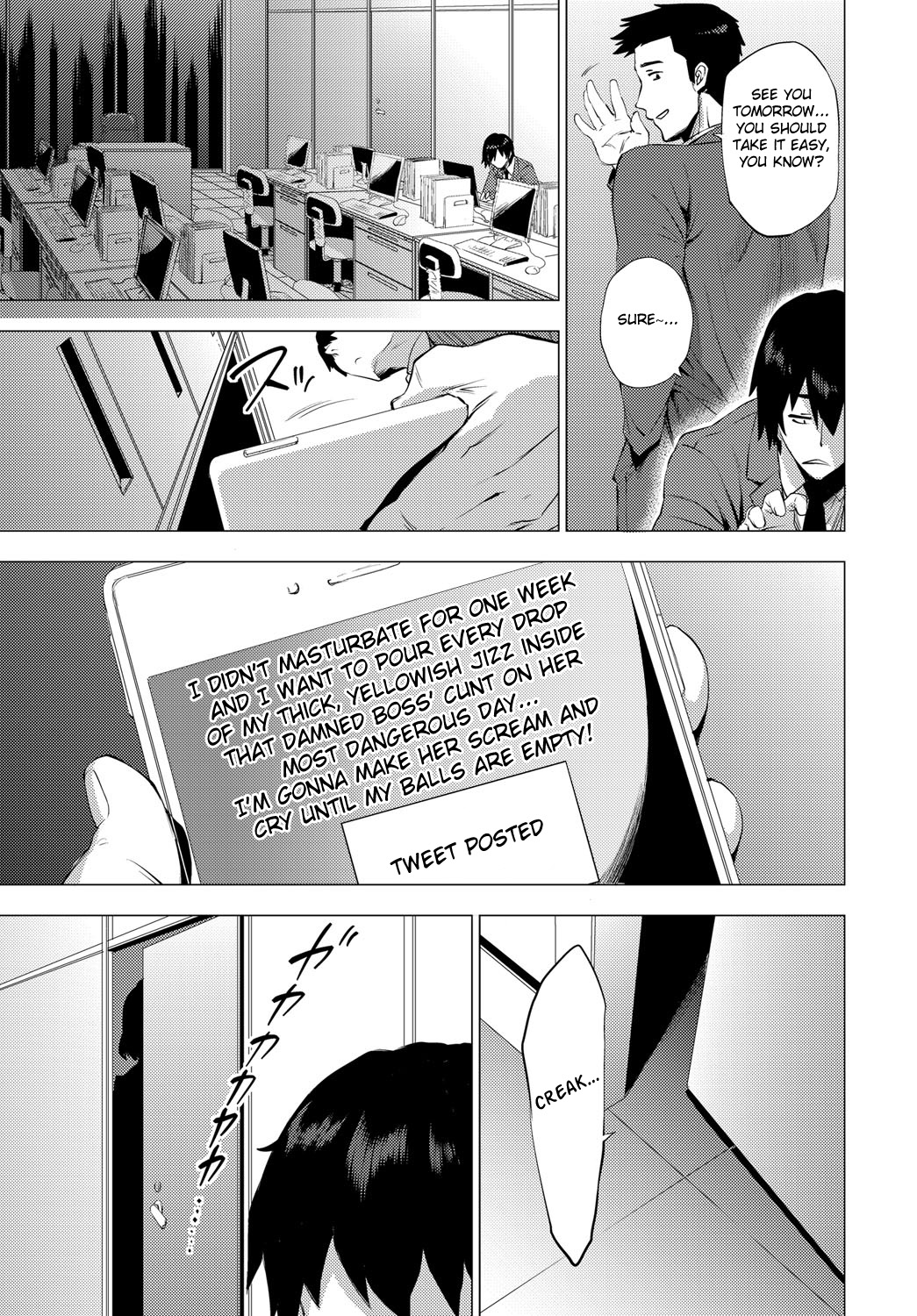 S.N.S. -Shunin no Seiheki- page 17