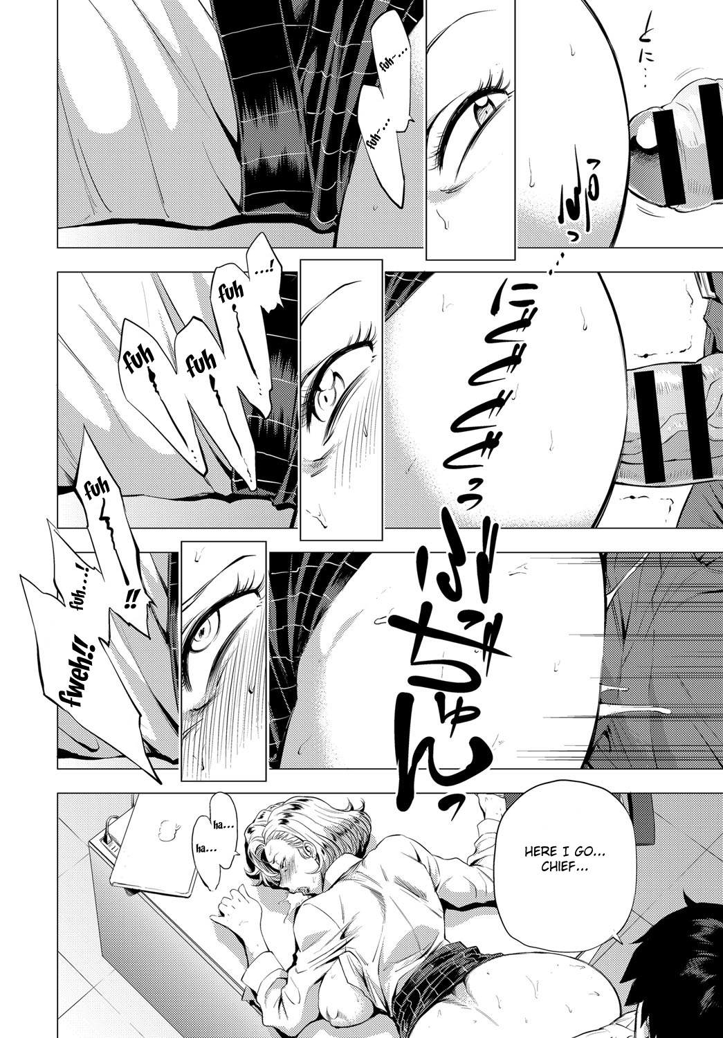 S.N.S. -Shunin no Seiheki- page 20