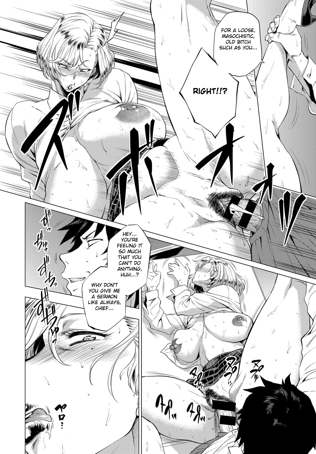 S.N.S. -Shunin no Seiheki- page 22