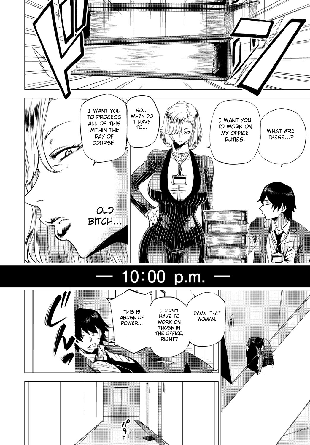 S.N.S. -Shunin no Seiheki- page 4