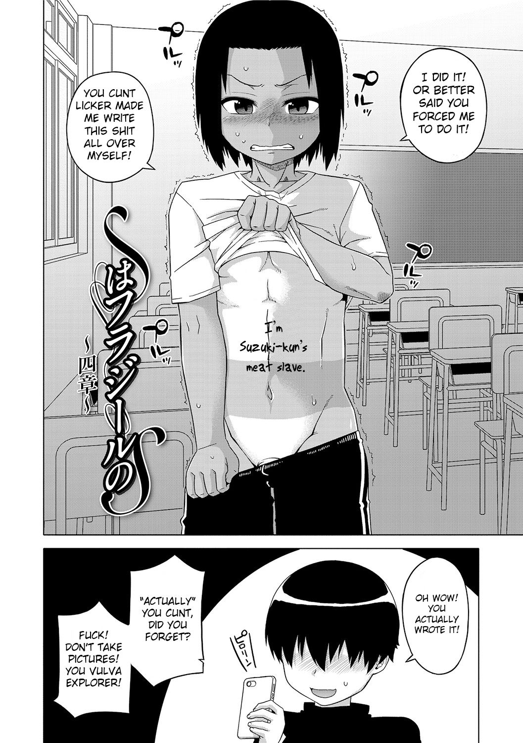S wa Fragile no S page 67