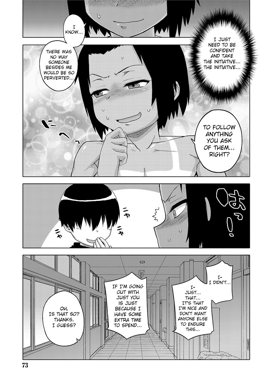 S wa Fragile no S page 72