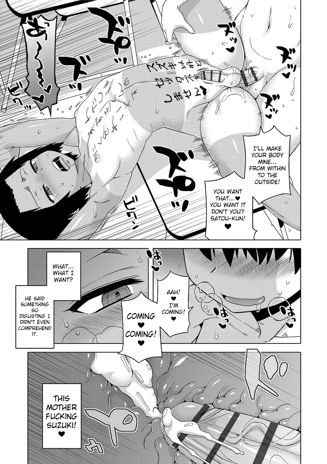 S wa Fragile no S page 84