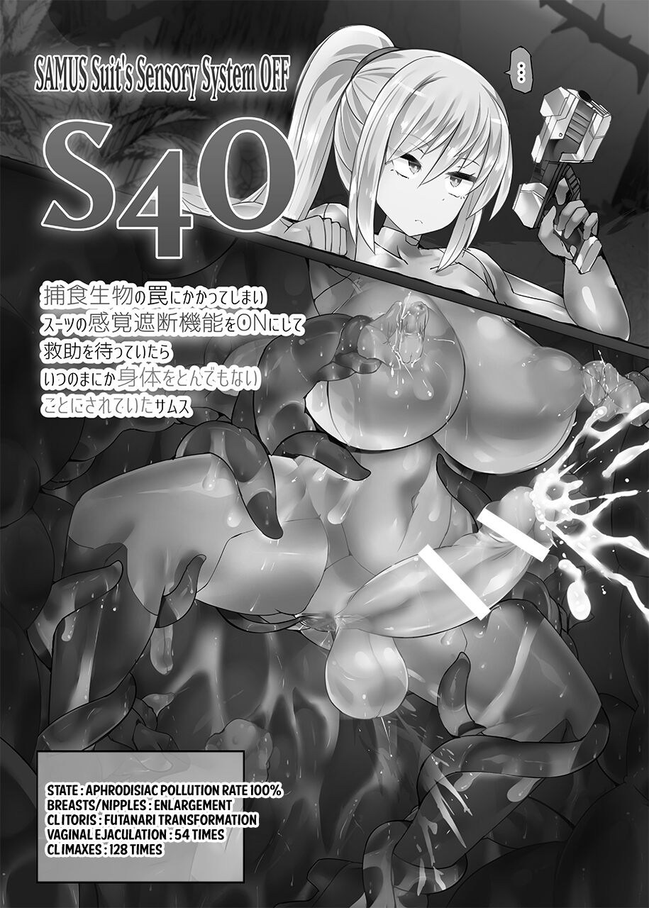 S4O-SAMUS Suit's Sensory System OFF- page 2