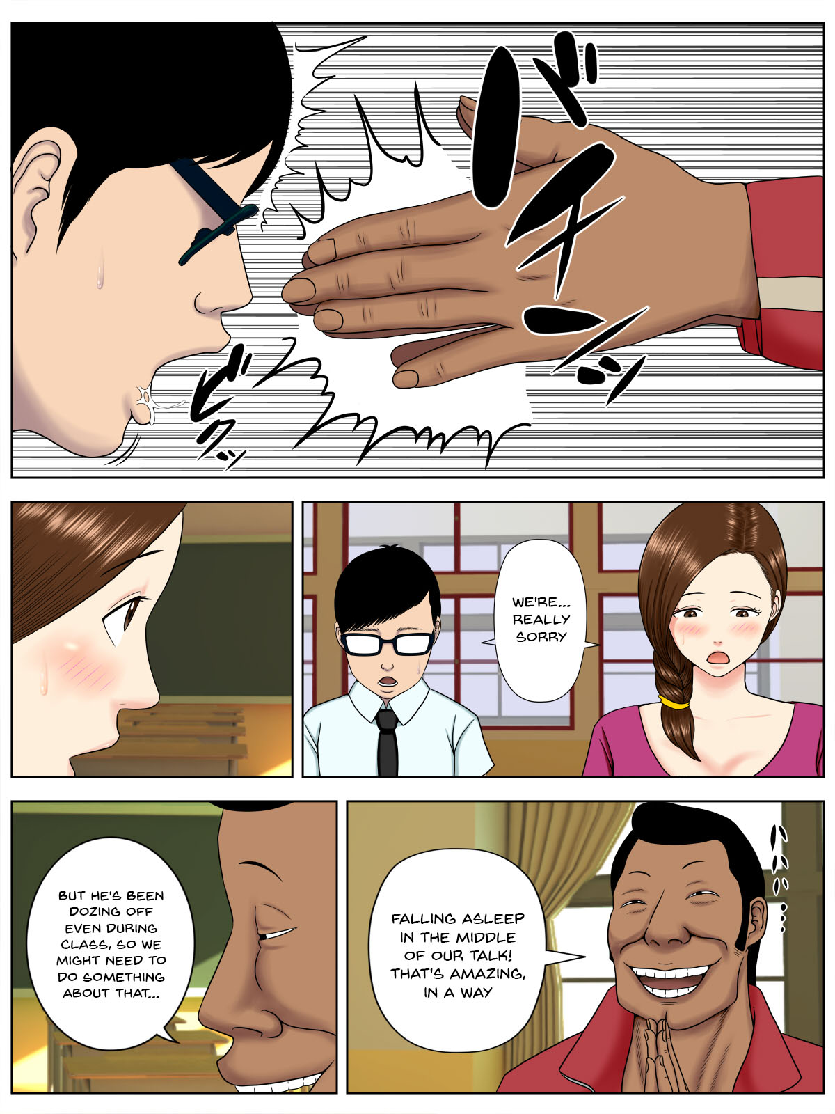 Sa.Ki.Ko.Sa.Re 1 Sex With a Mental Student Edition page 15