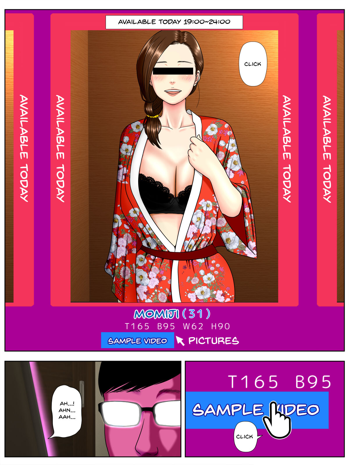 Sa.Ki.Ko.Sa.Re 1 Sex With a Mental Student Edition page 3