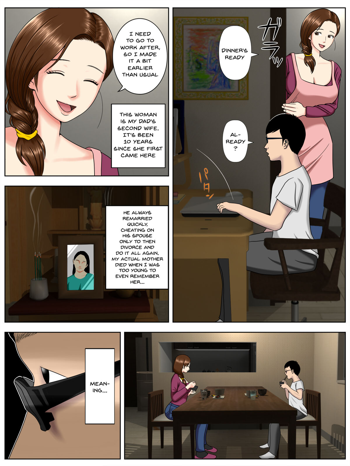 Sa.Ki.Ko.Sa.Re 1 Sex With a Mental Student Edition page 4