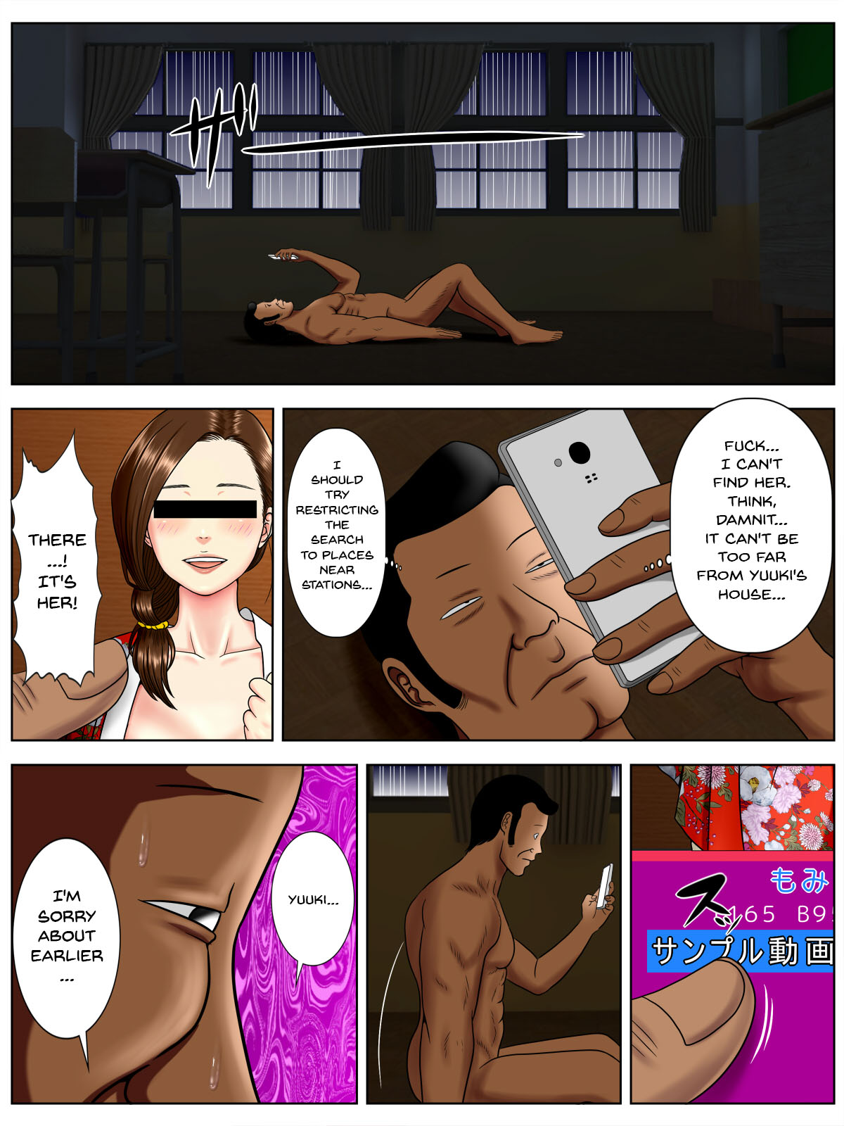 Sa.Ki.Ko.Sa.Re 1 Sex With a Mental Student Edition page 67