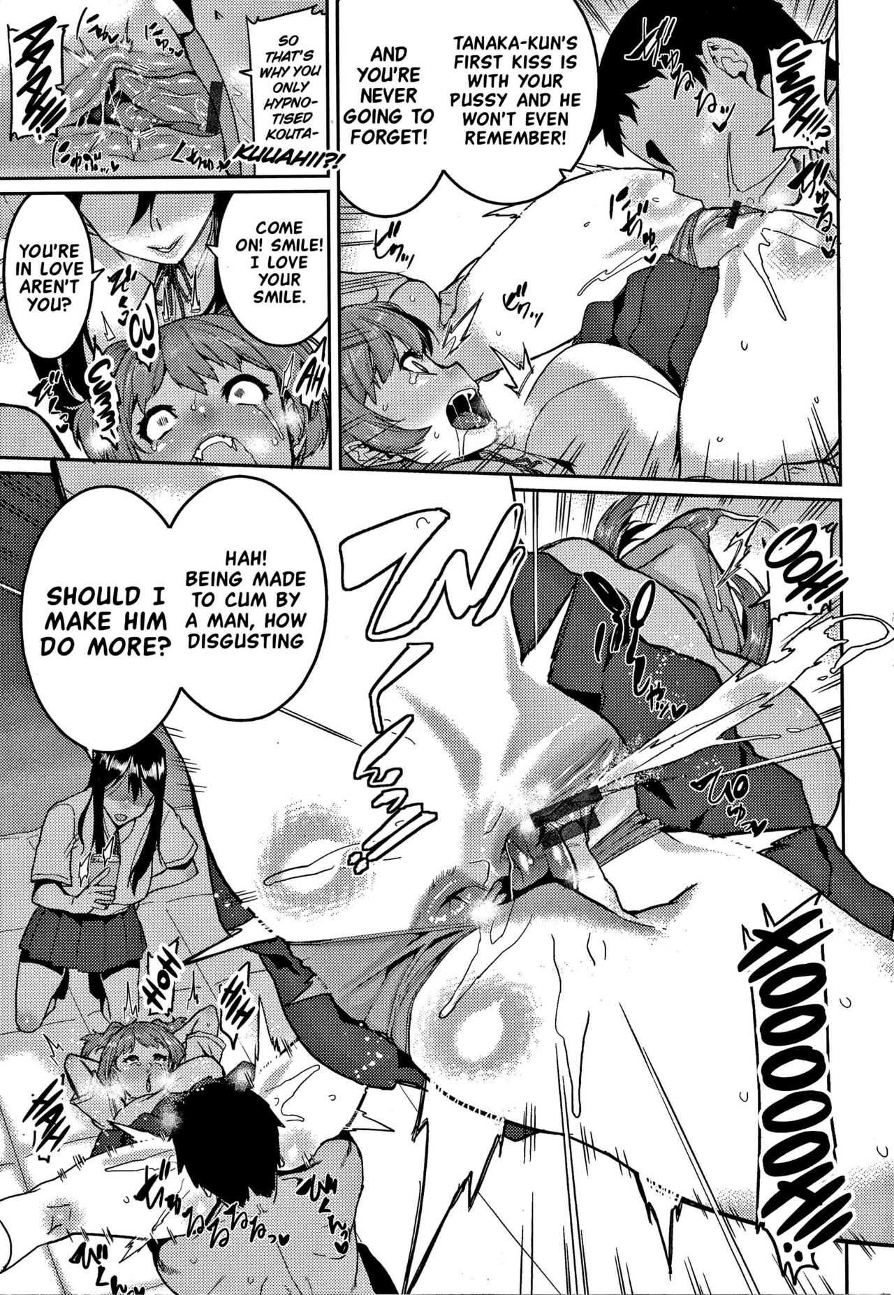 Saa Yatte oshimai! page 7