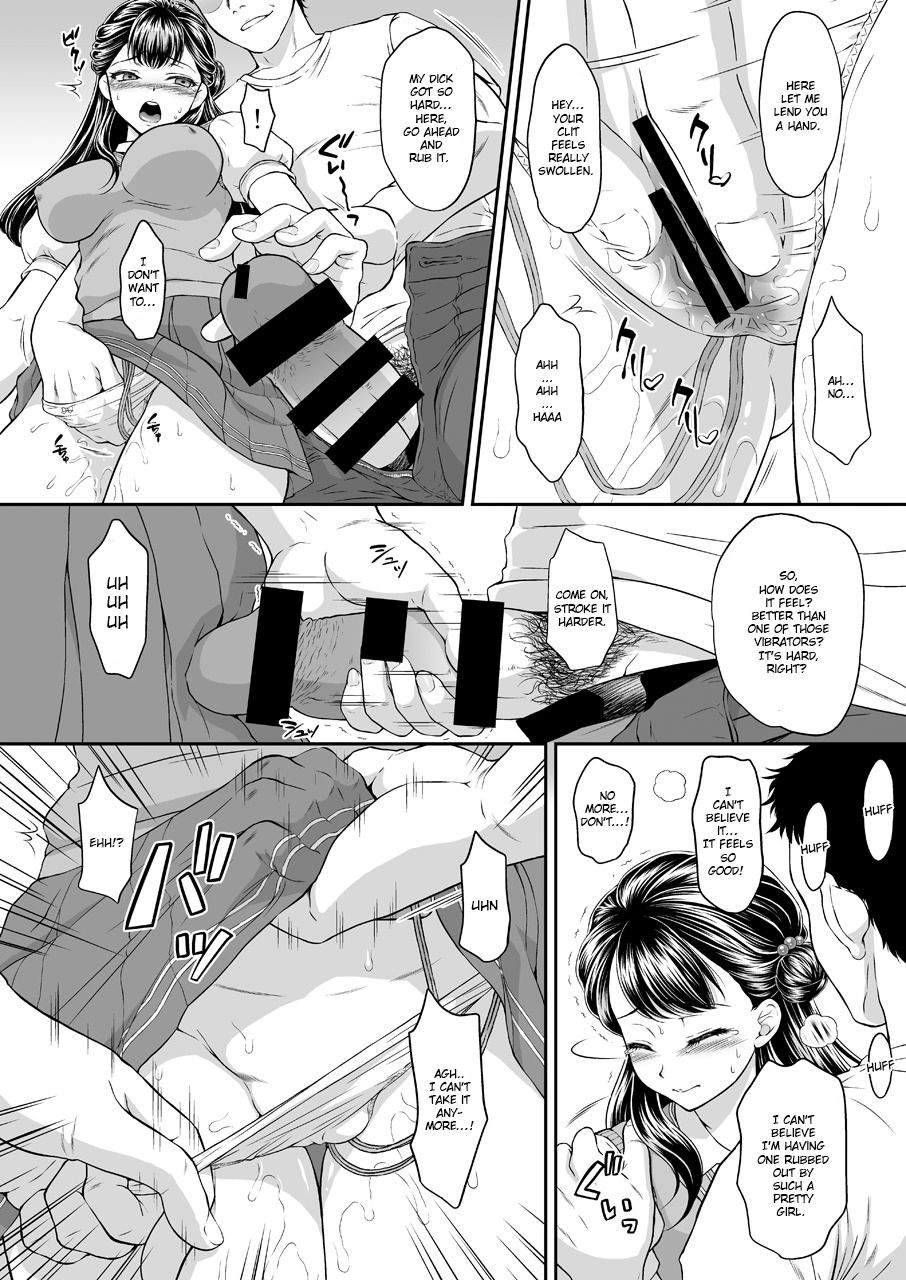 Saayacchao! AFTER page 14