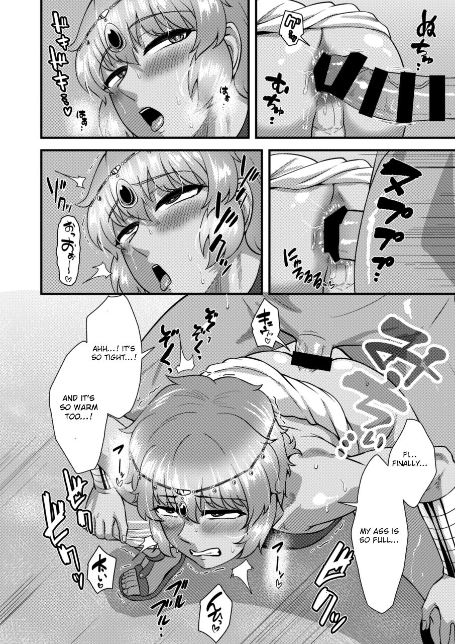 Sabaku no Kuni no Gouman Ouji Sonogo no Ohanashi page 12