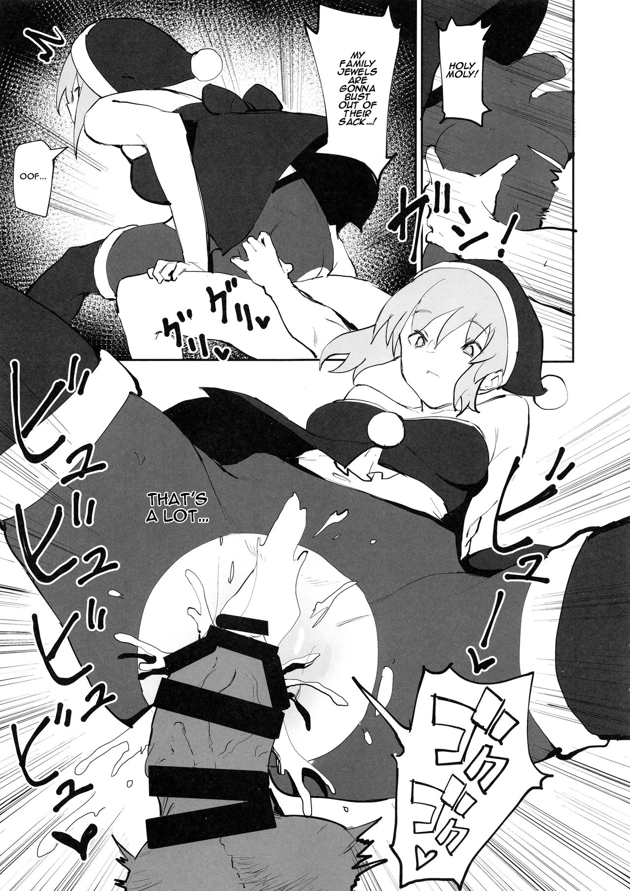 Saber Alter to Maryoku Kyoukyuu page 12