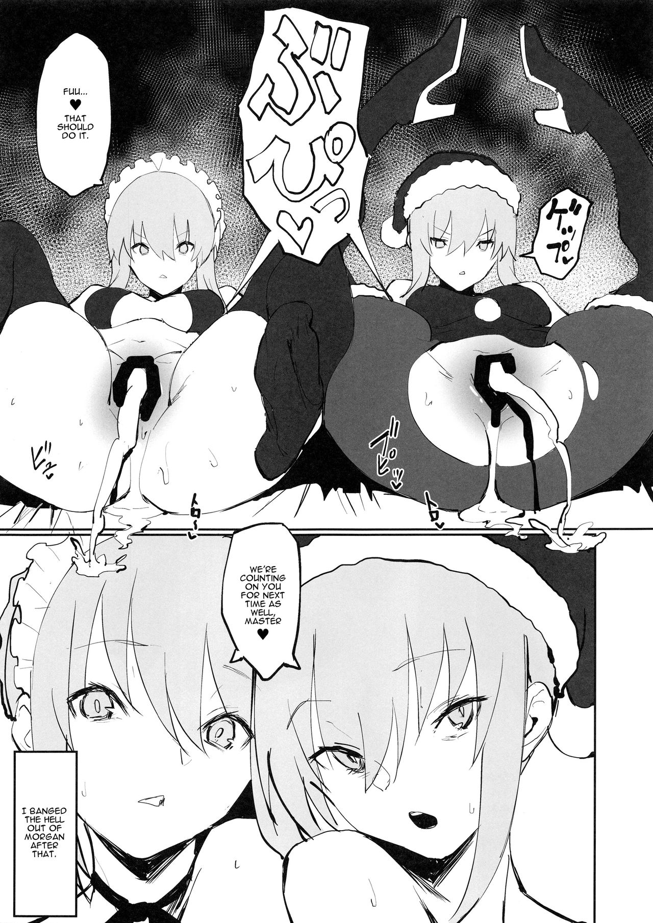 Saber Alter to Maryoku Kyoukyuu page 16