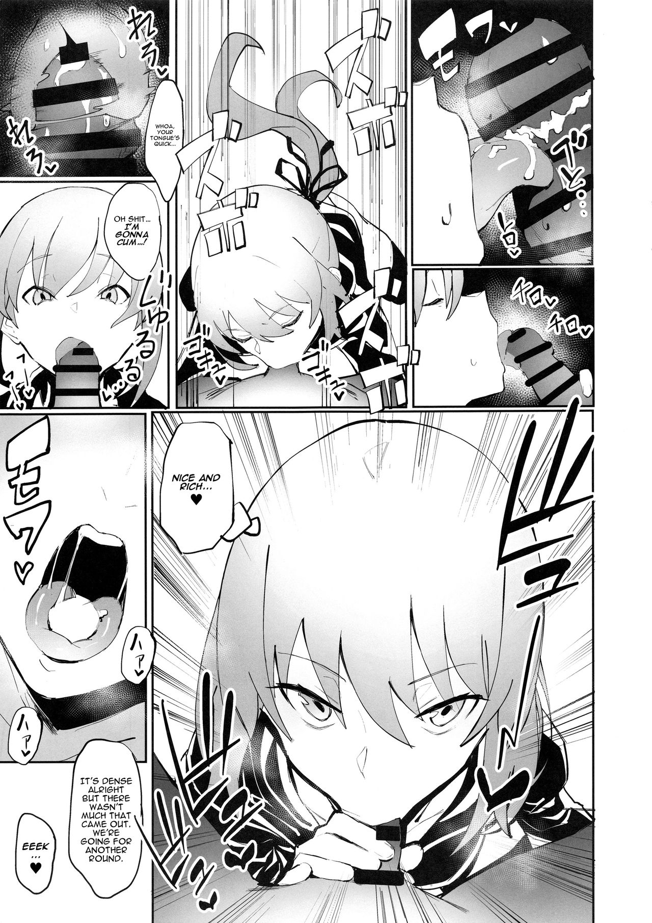 Saber Alter to Maryoku Kyoukyuu page 8