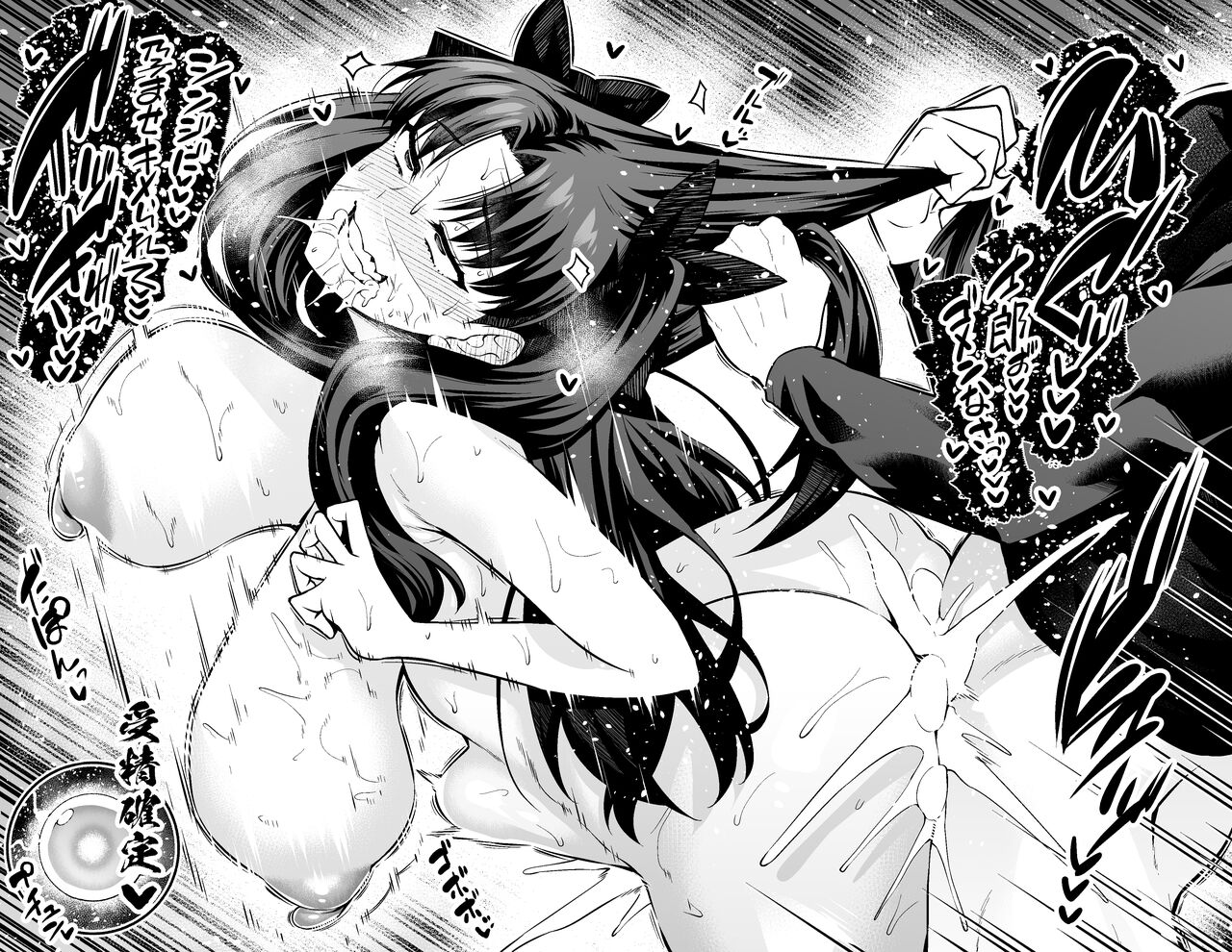 Saber & Rin, Shinji to Uwaki Sex Suru page 14