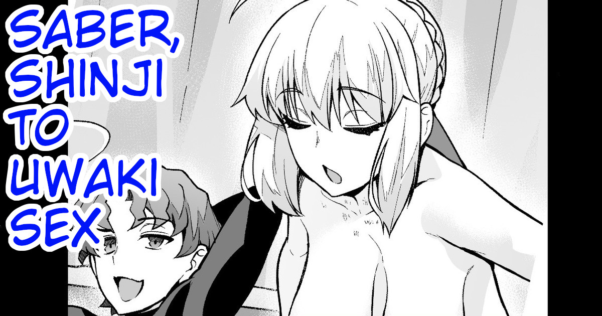 Saber, Shinji to Uwaki Sex suru page 1