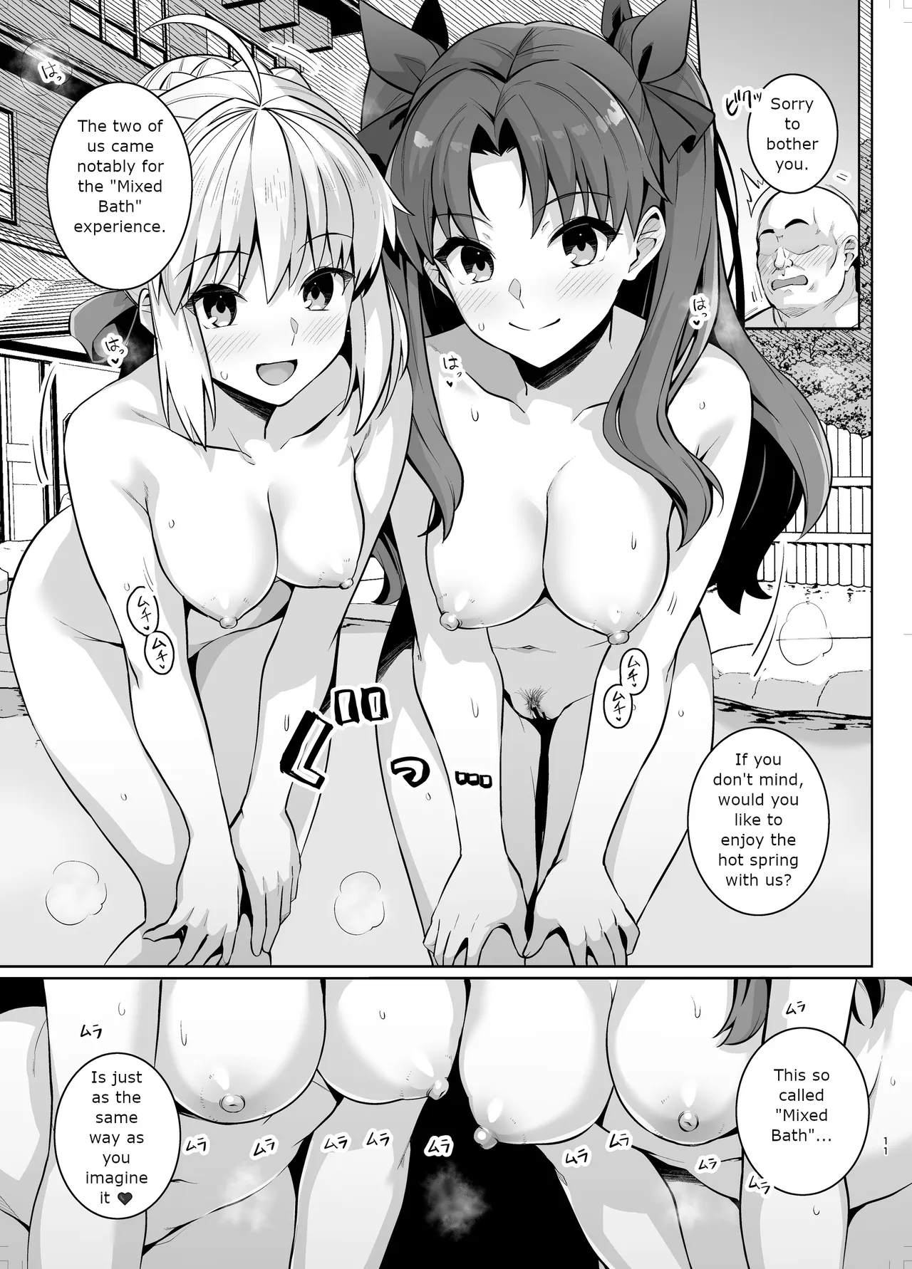 Saber wants to hook up at the Hot Springs page 10