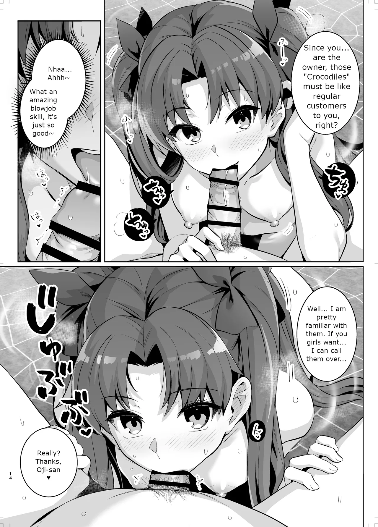 Saber wants to hook up at the Hot Springs page 13